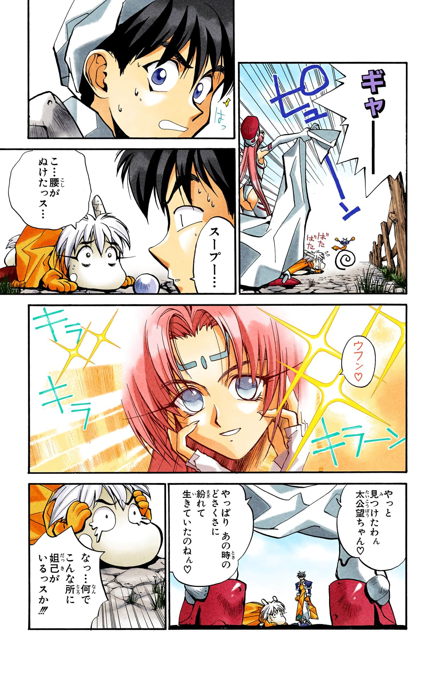 Page 116
