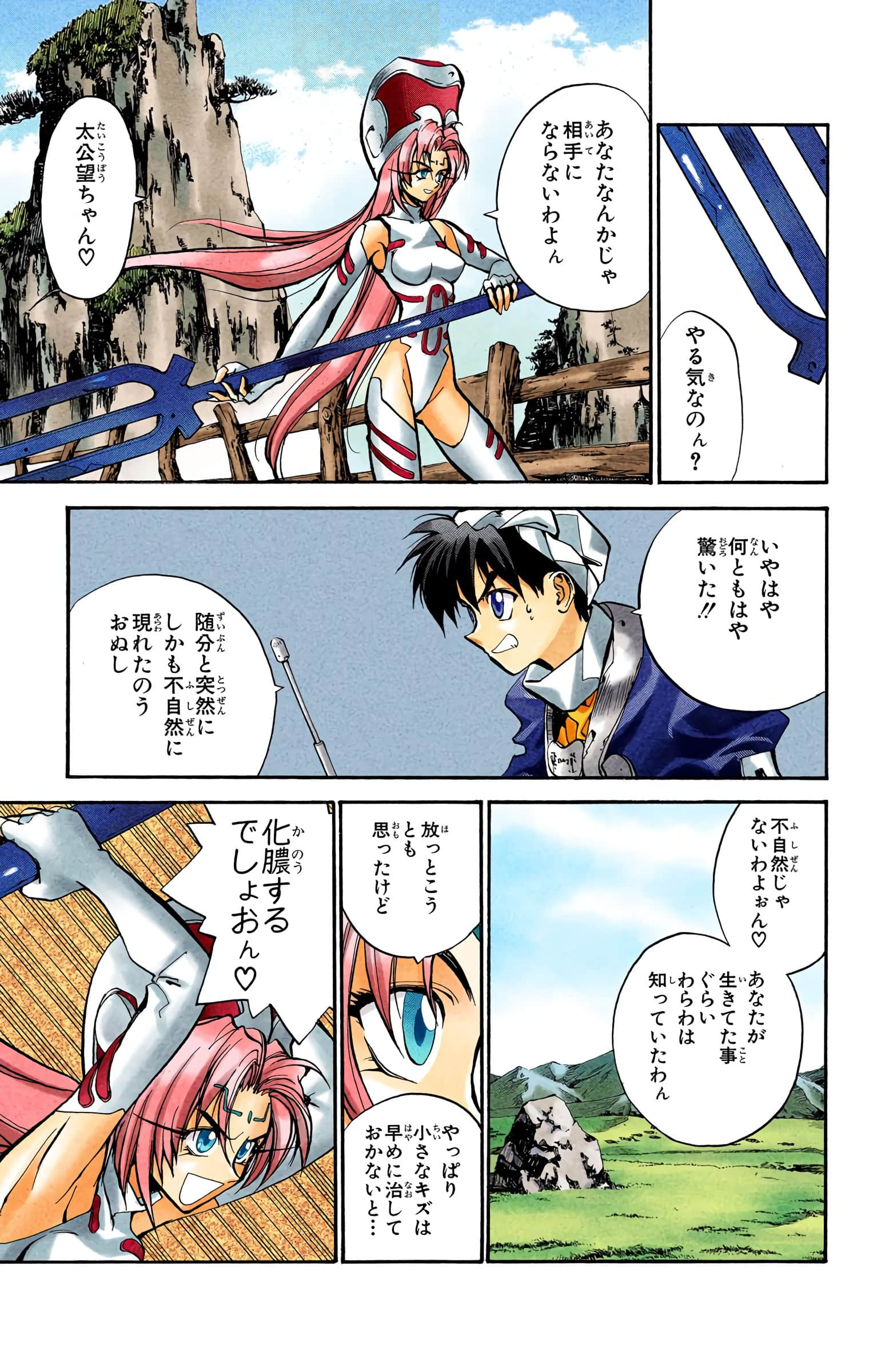 Page 118