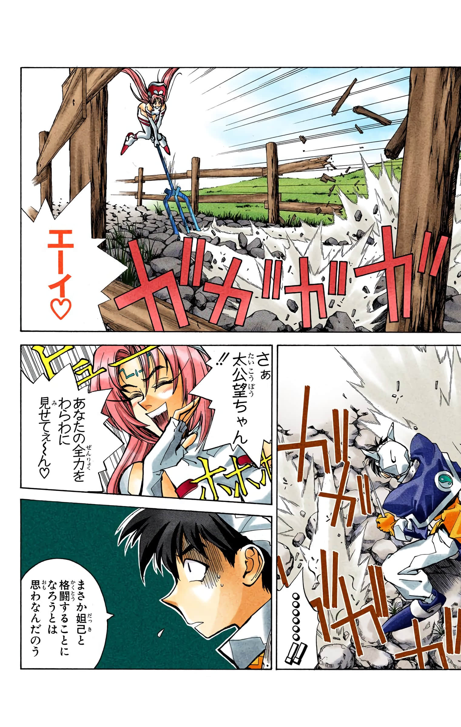Page 119