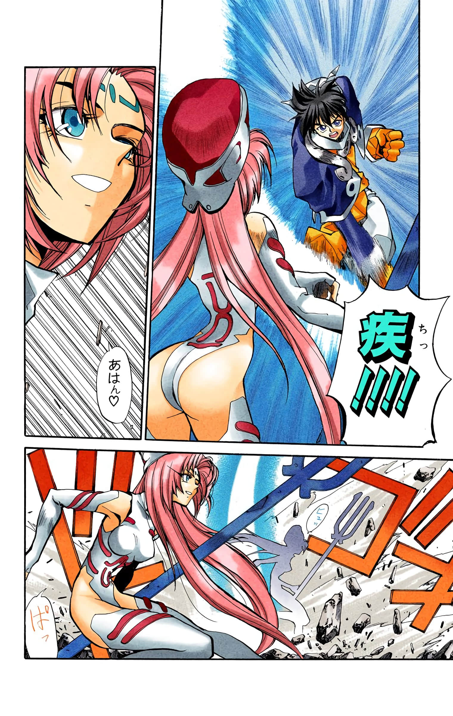 Page 121
