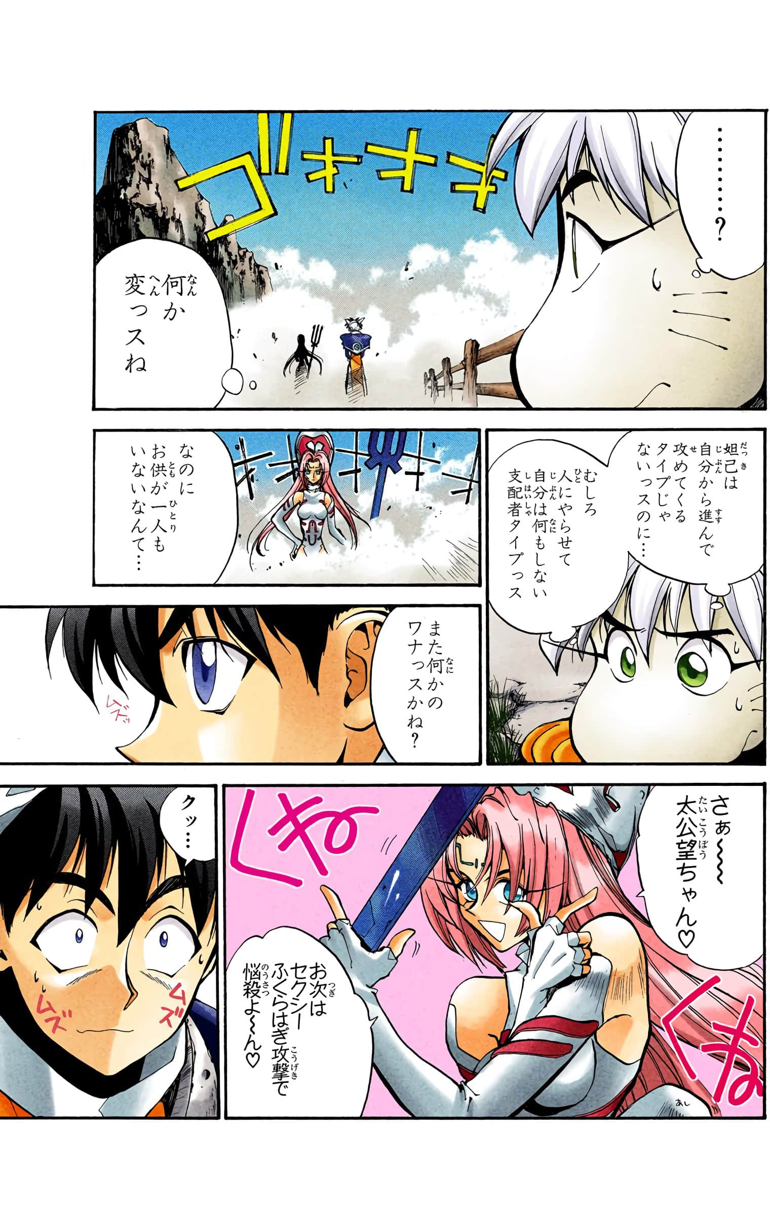 Page 122