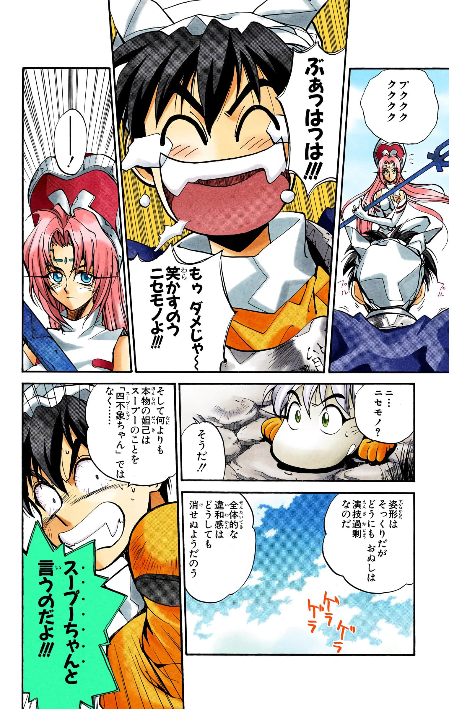 Page 123
