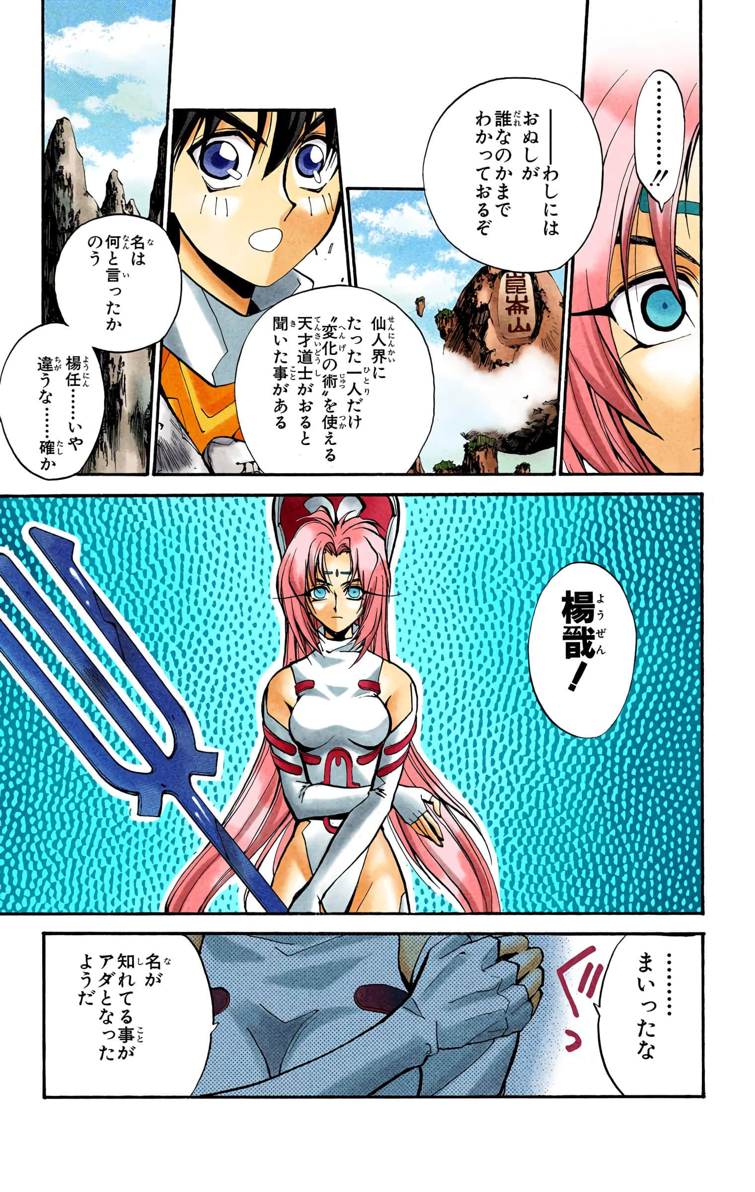 Page 124