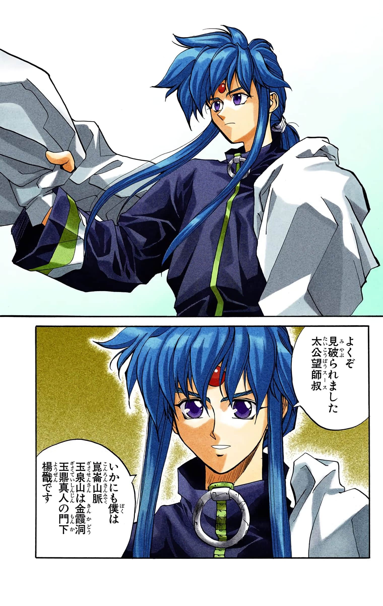 Page 125