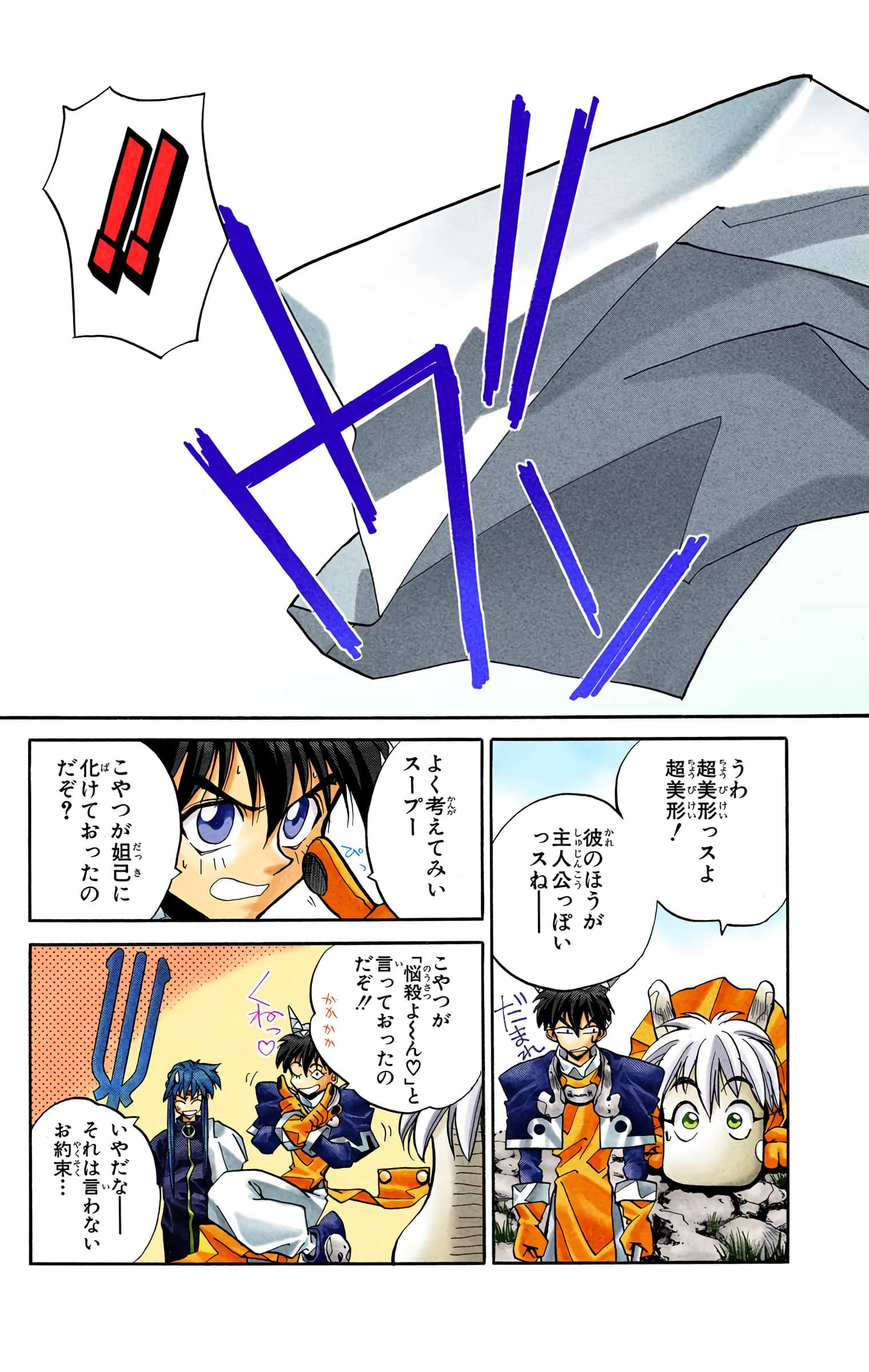 Page 126