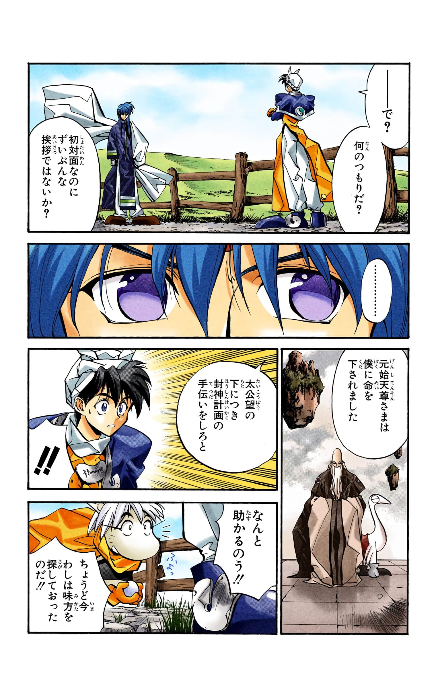 Page 127