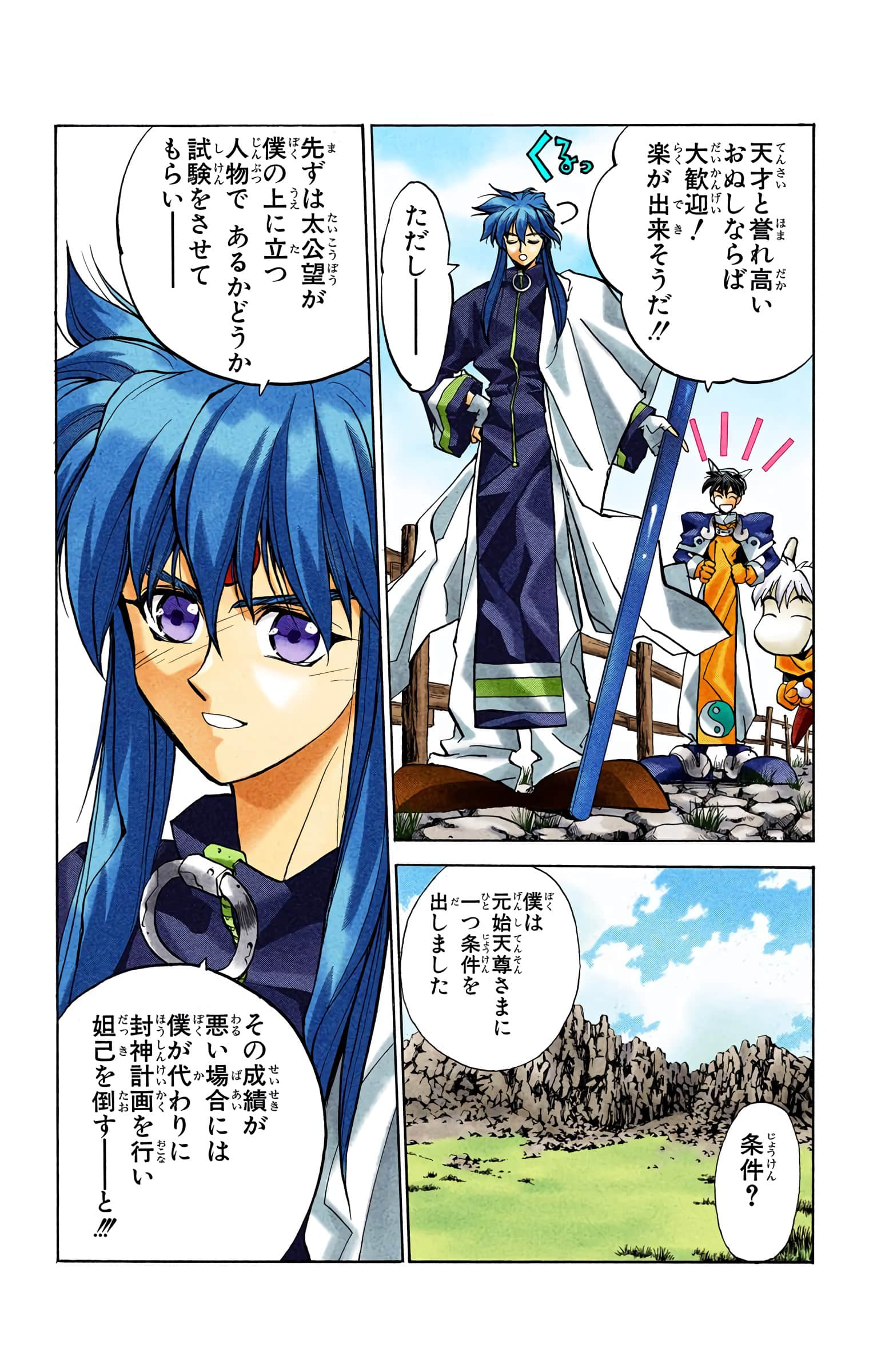 Page 128