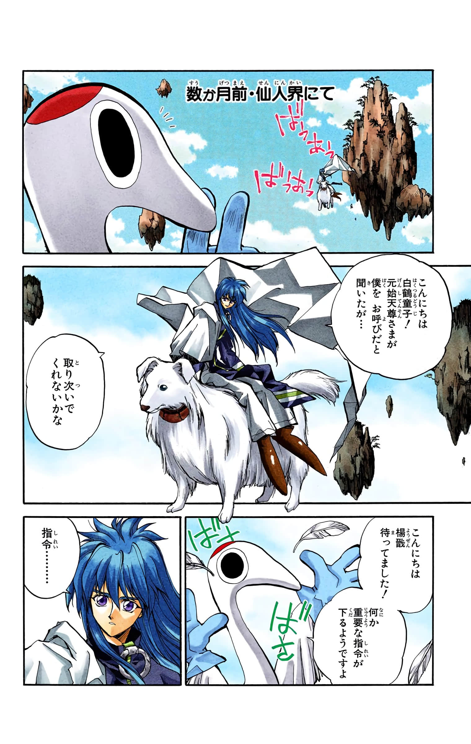 Page 131