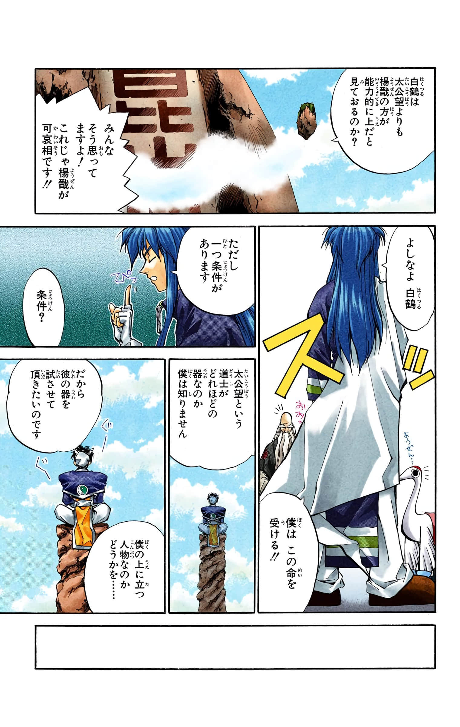Page 134