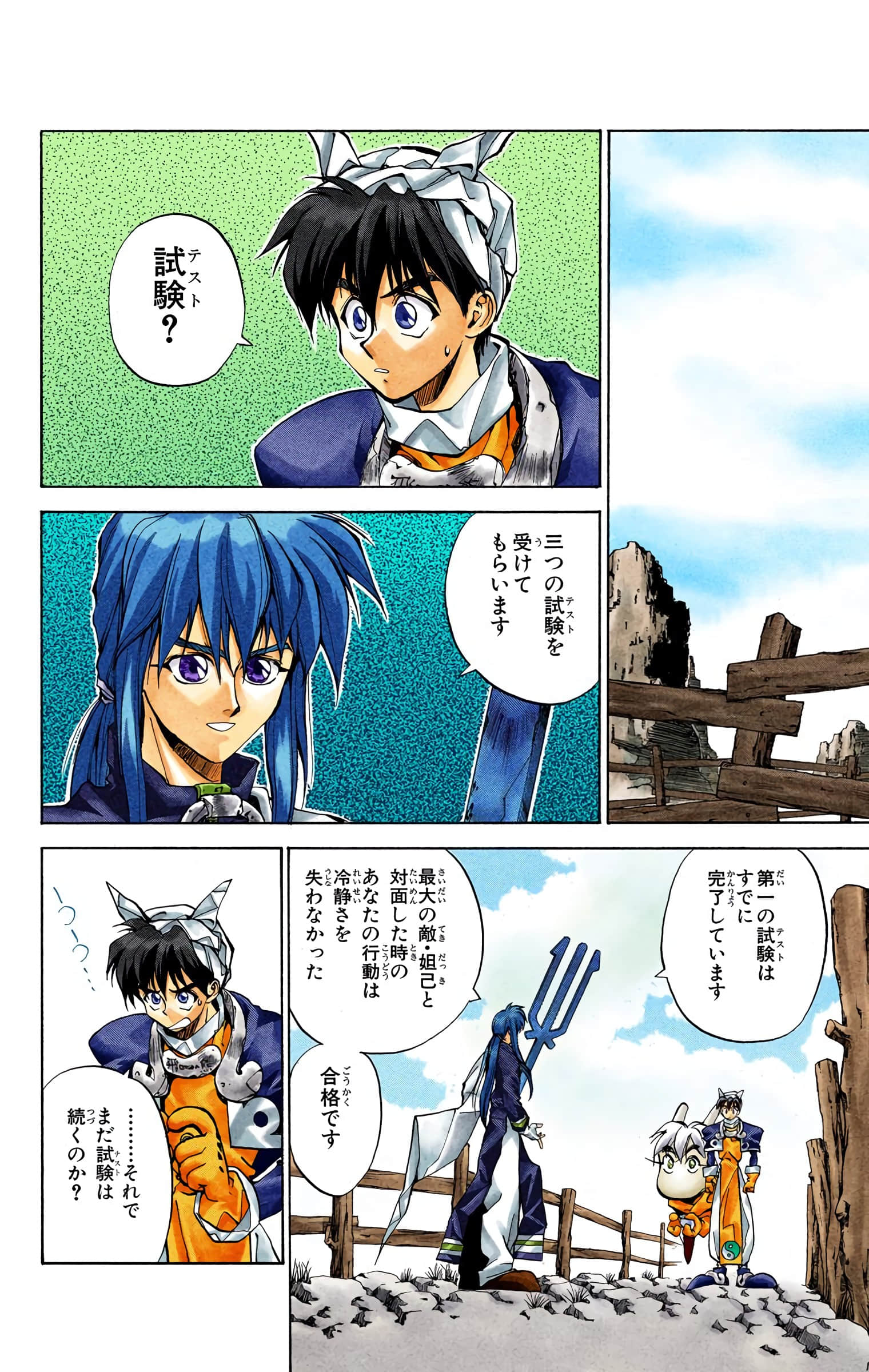 Page 135