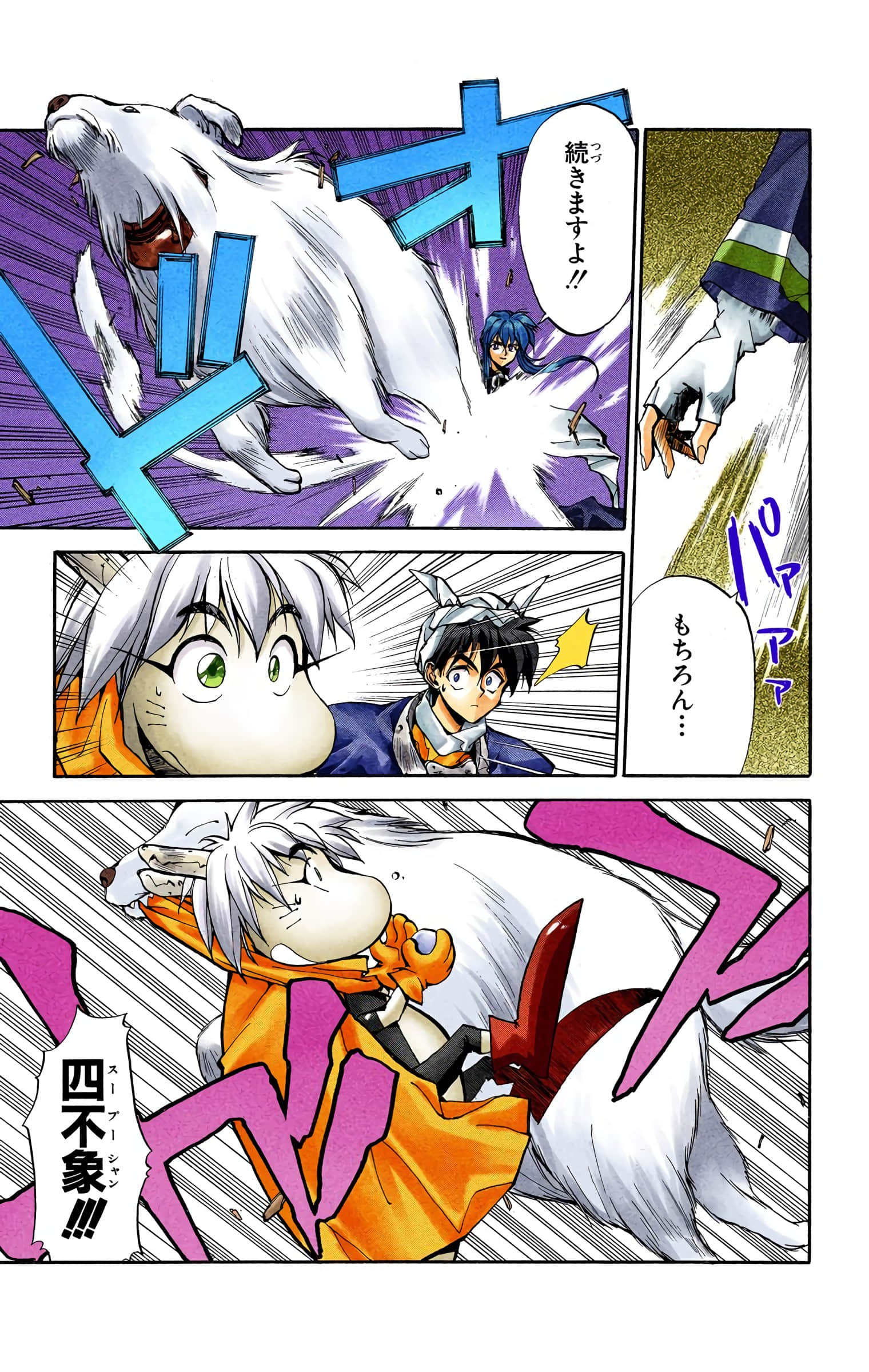 Page 136