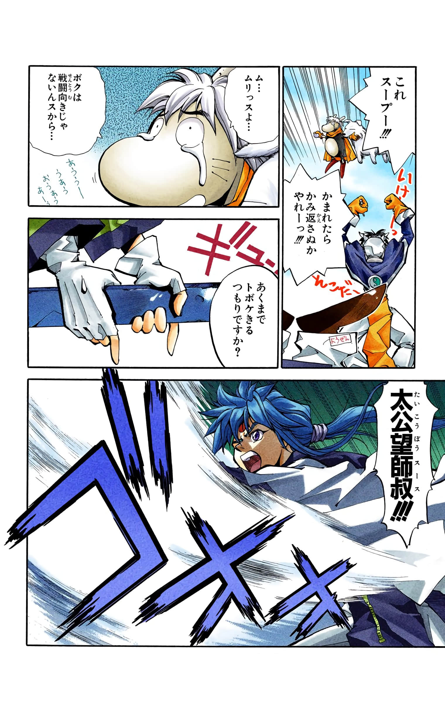 Page 139