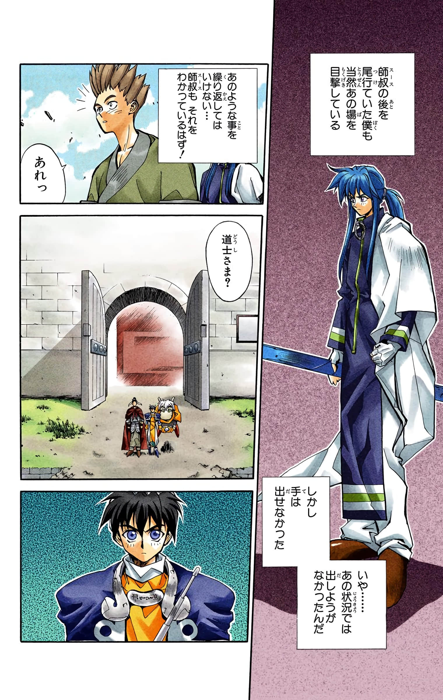 Page 155