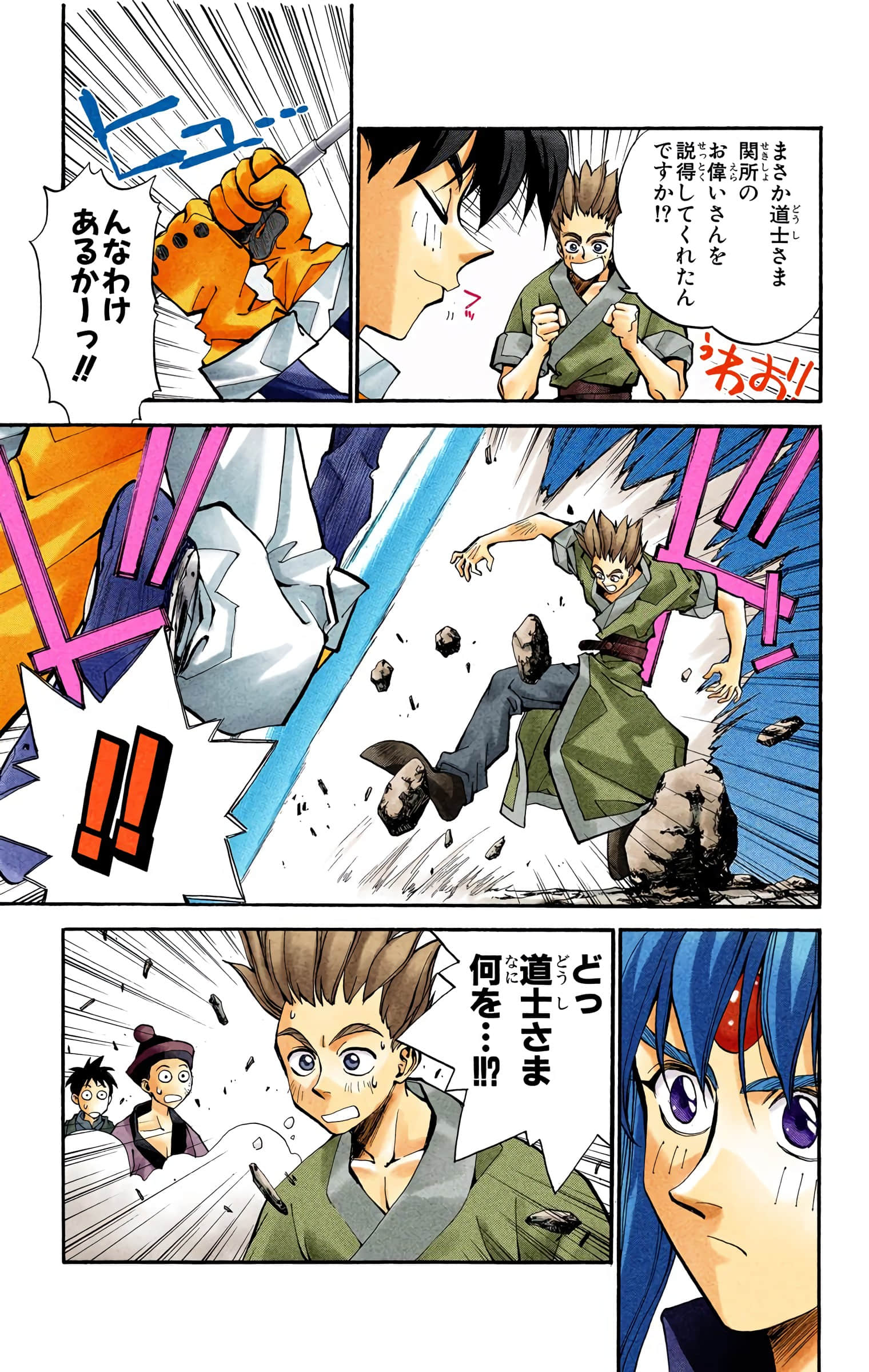 Page 156