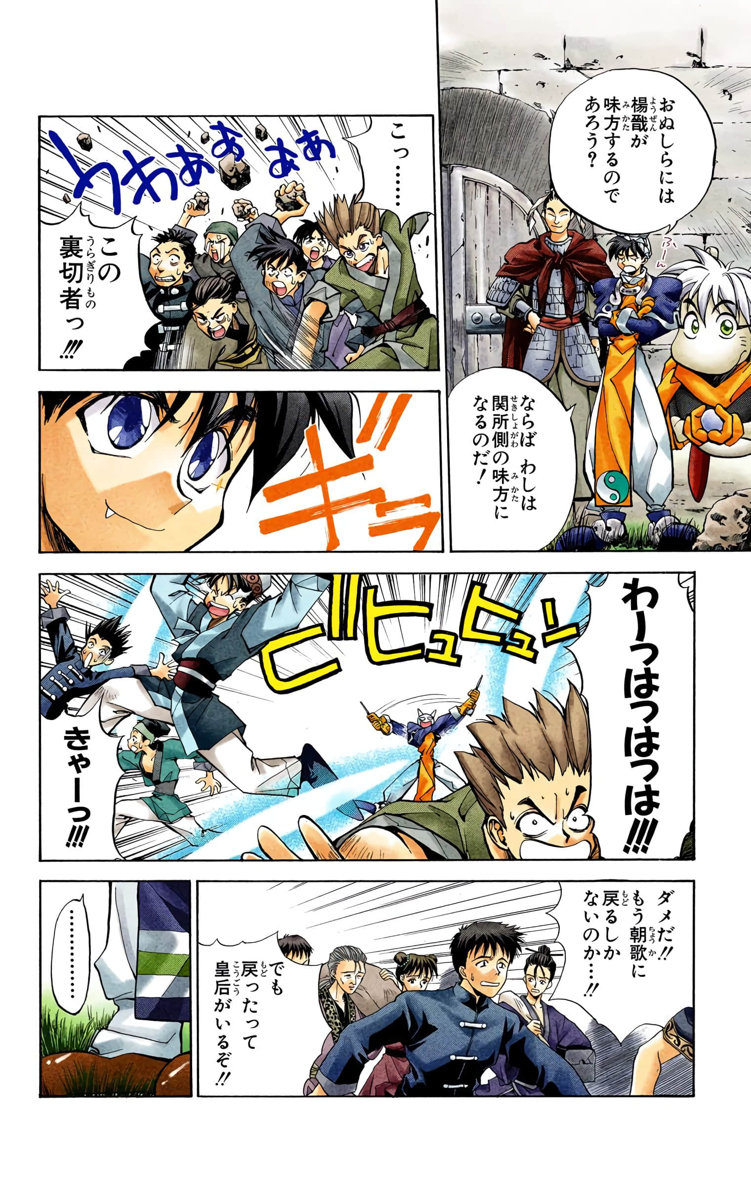 Page 157