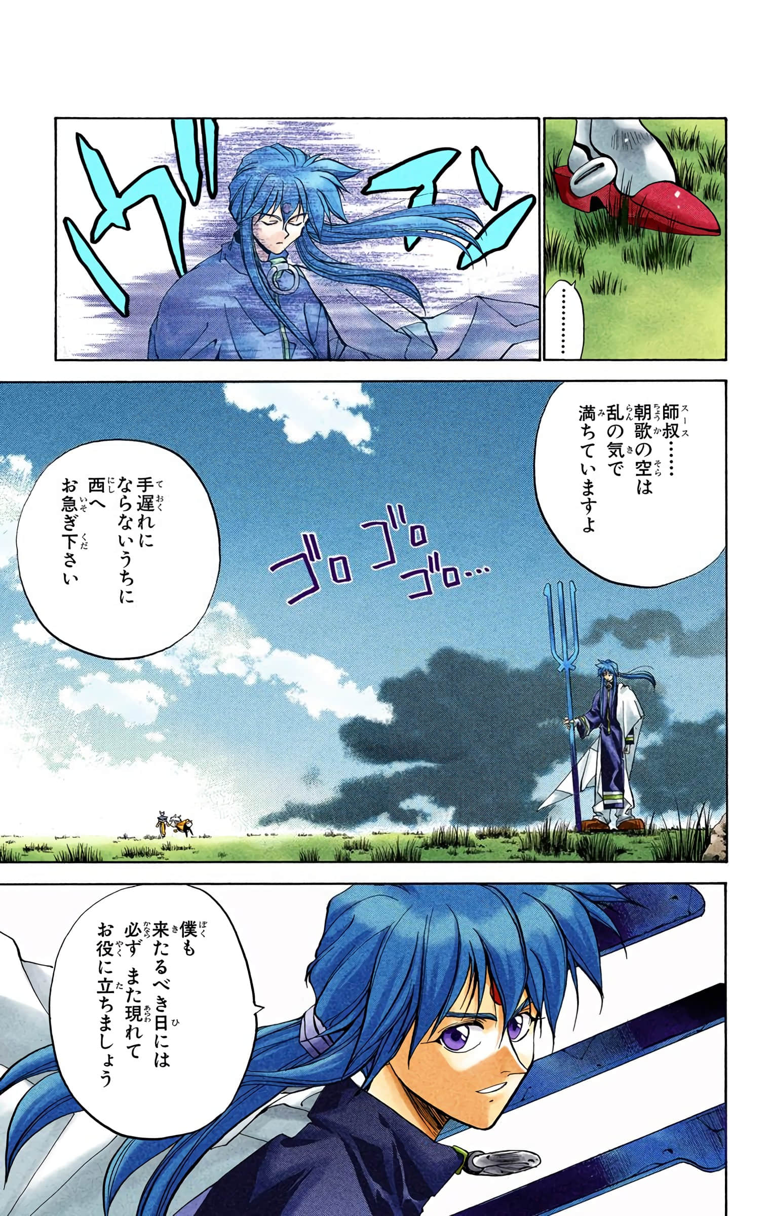 Page 168