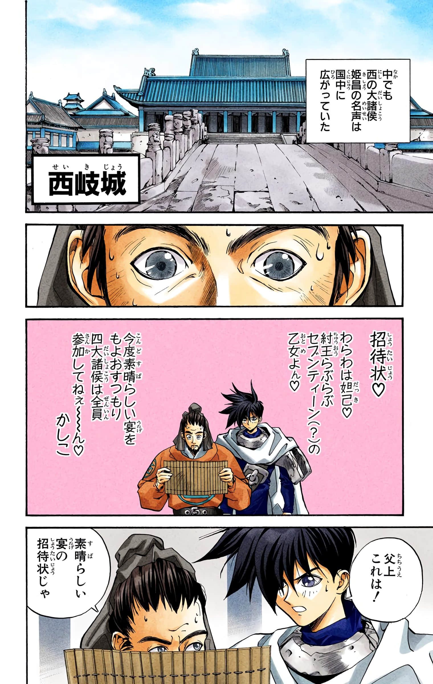 Page 175