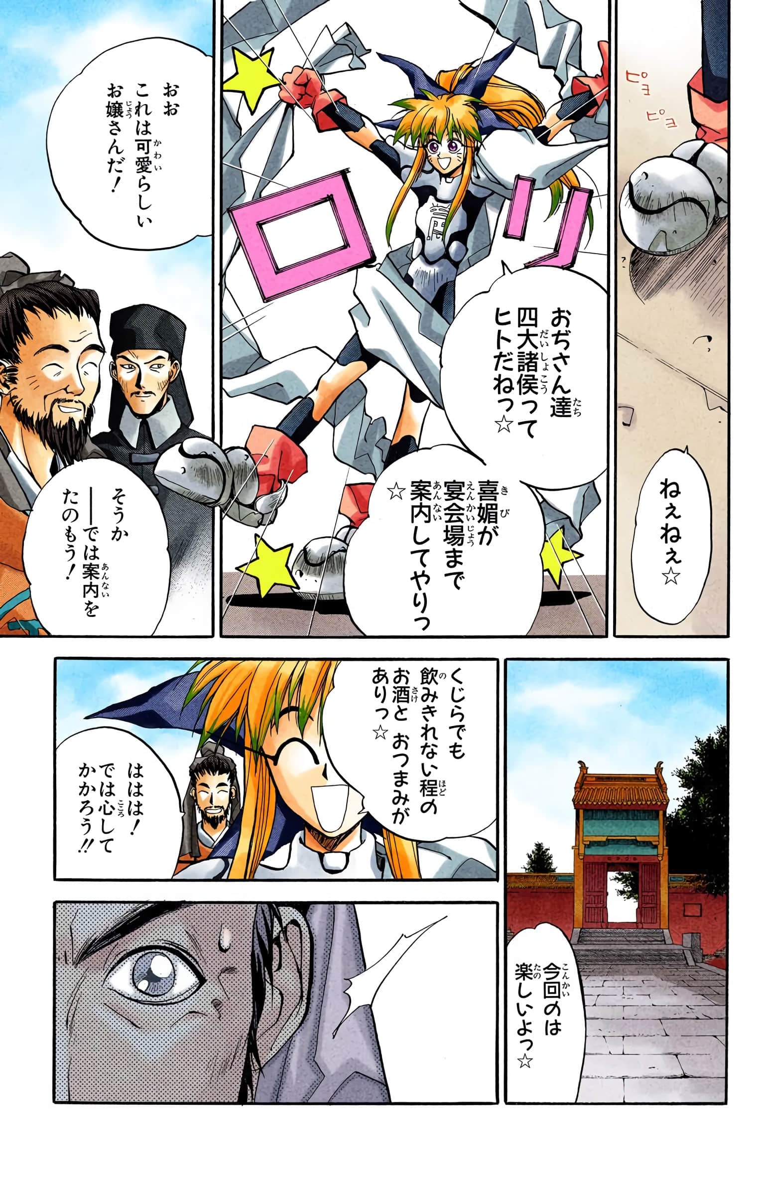 Page 178