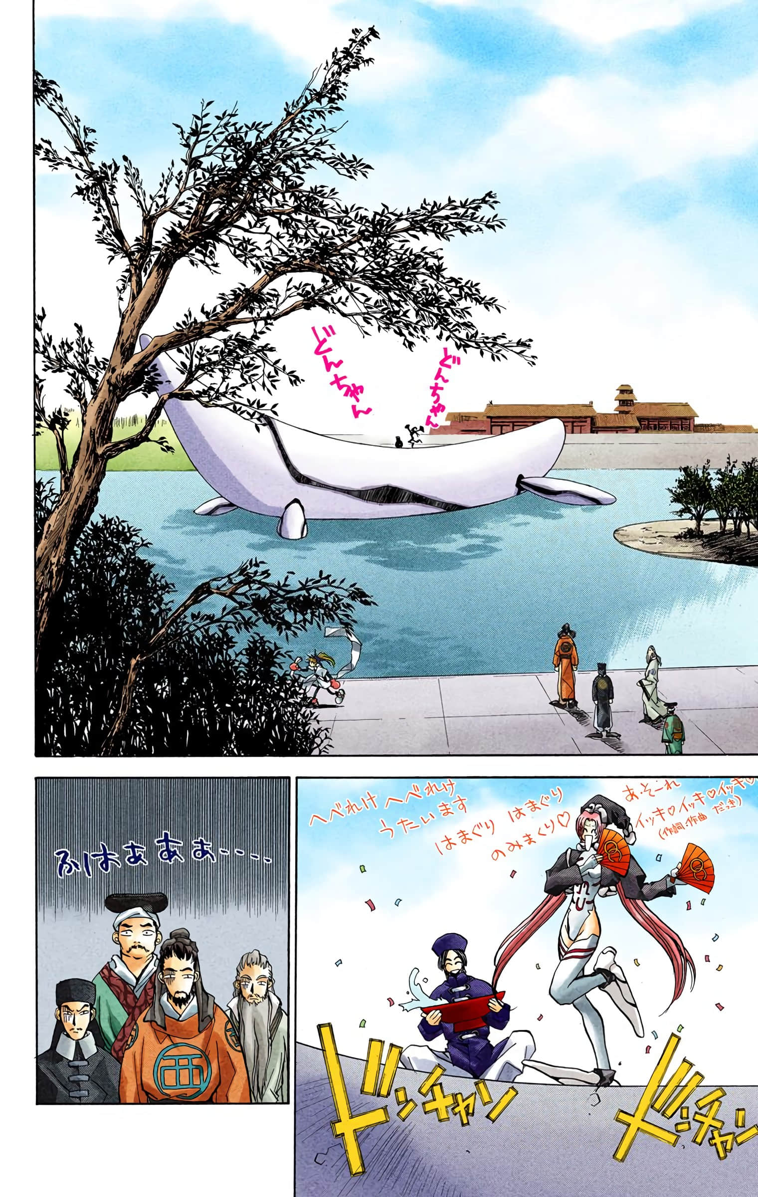 Page 179
