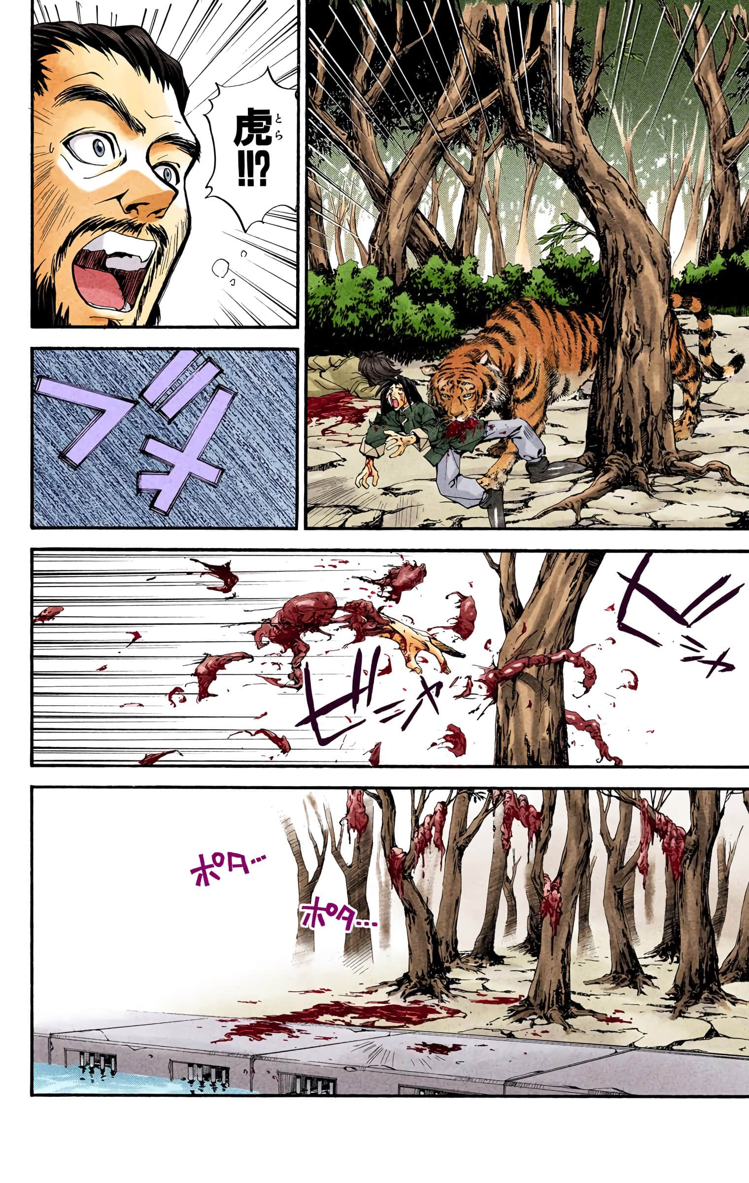Page 181