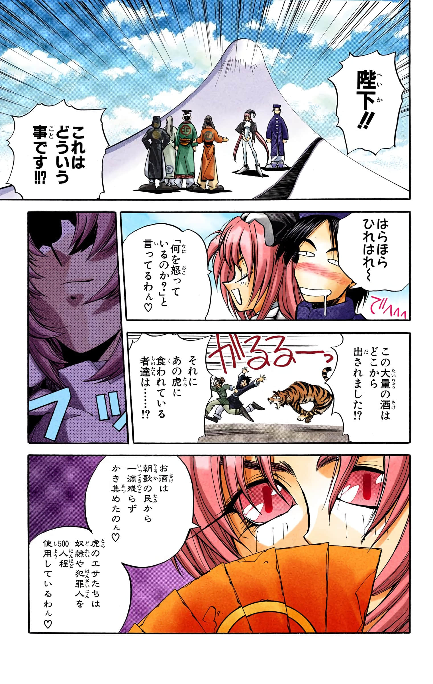Page 182