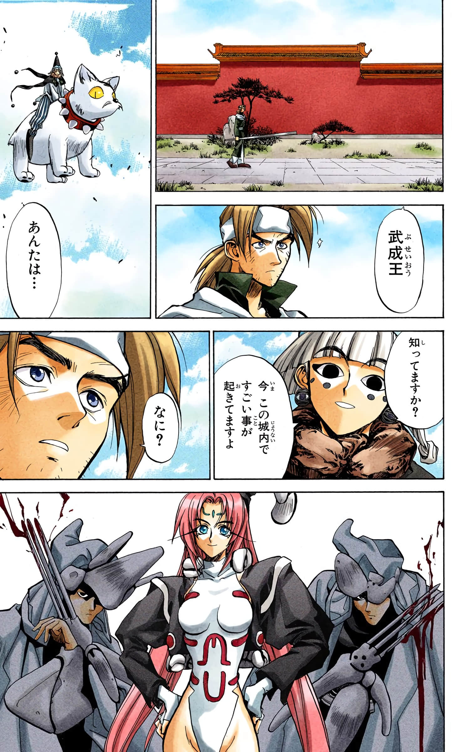 Page 184