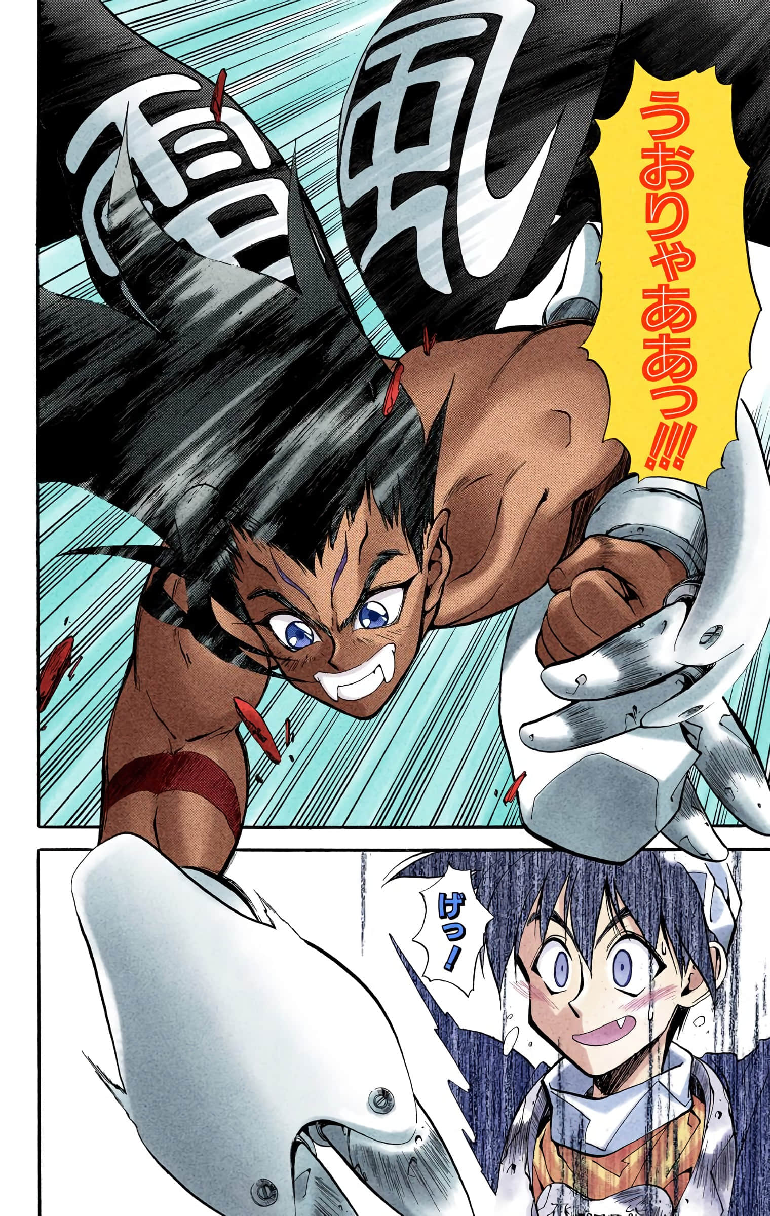 Page 19