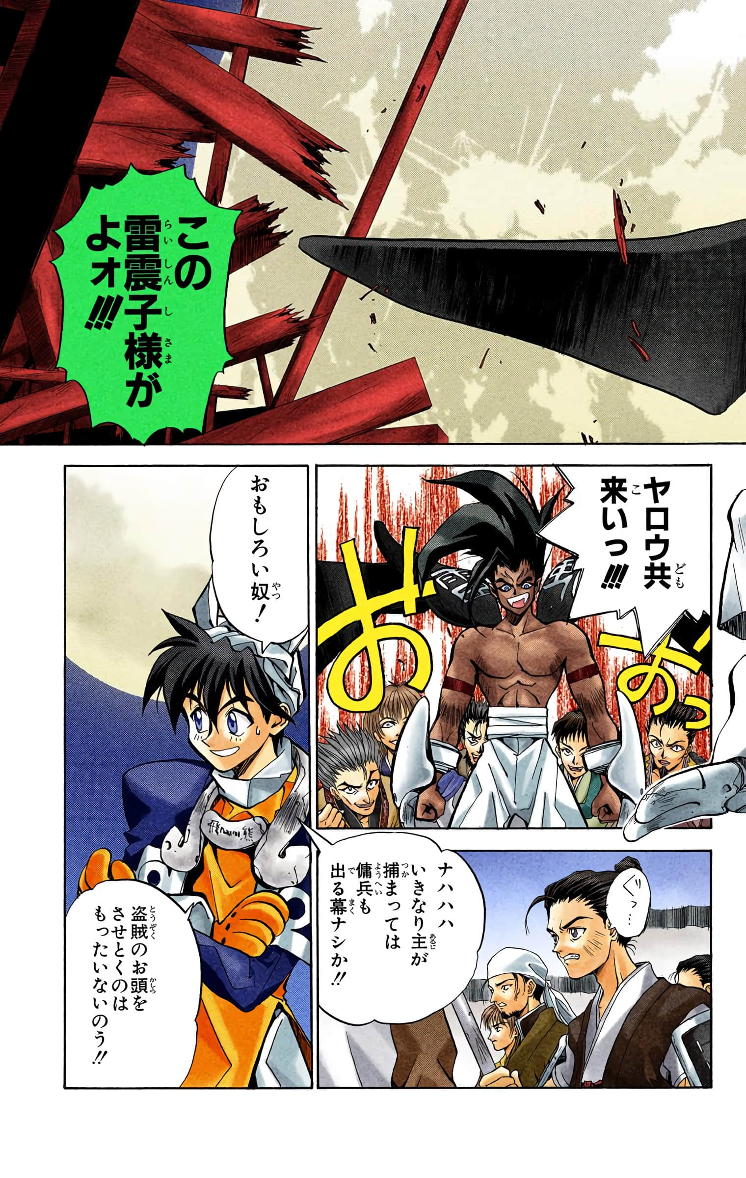 Page 22