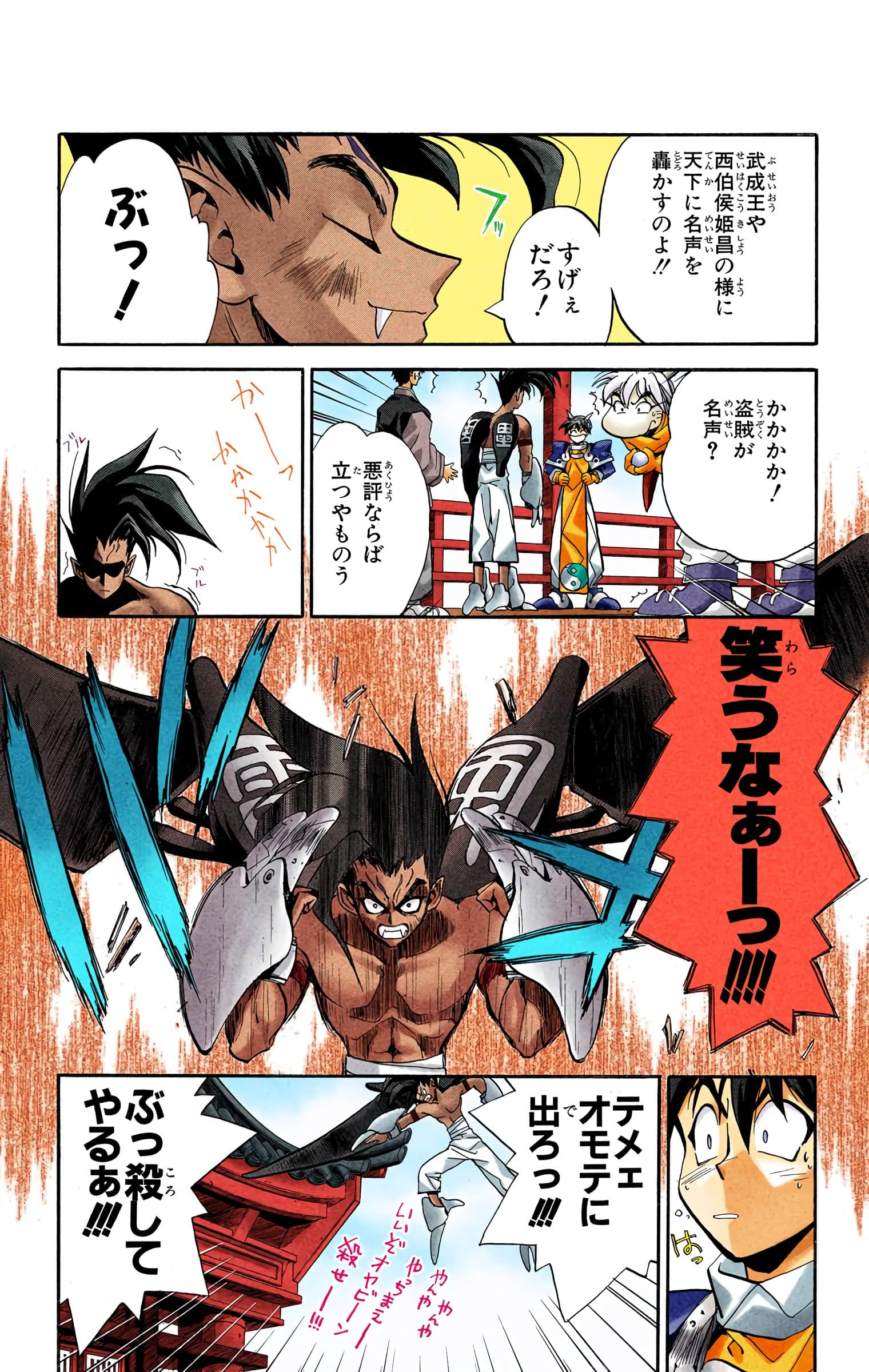 Page 30