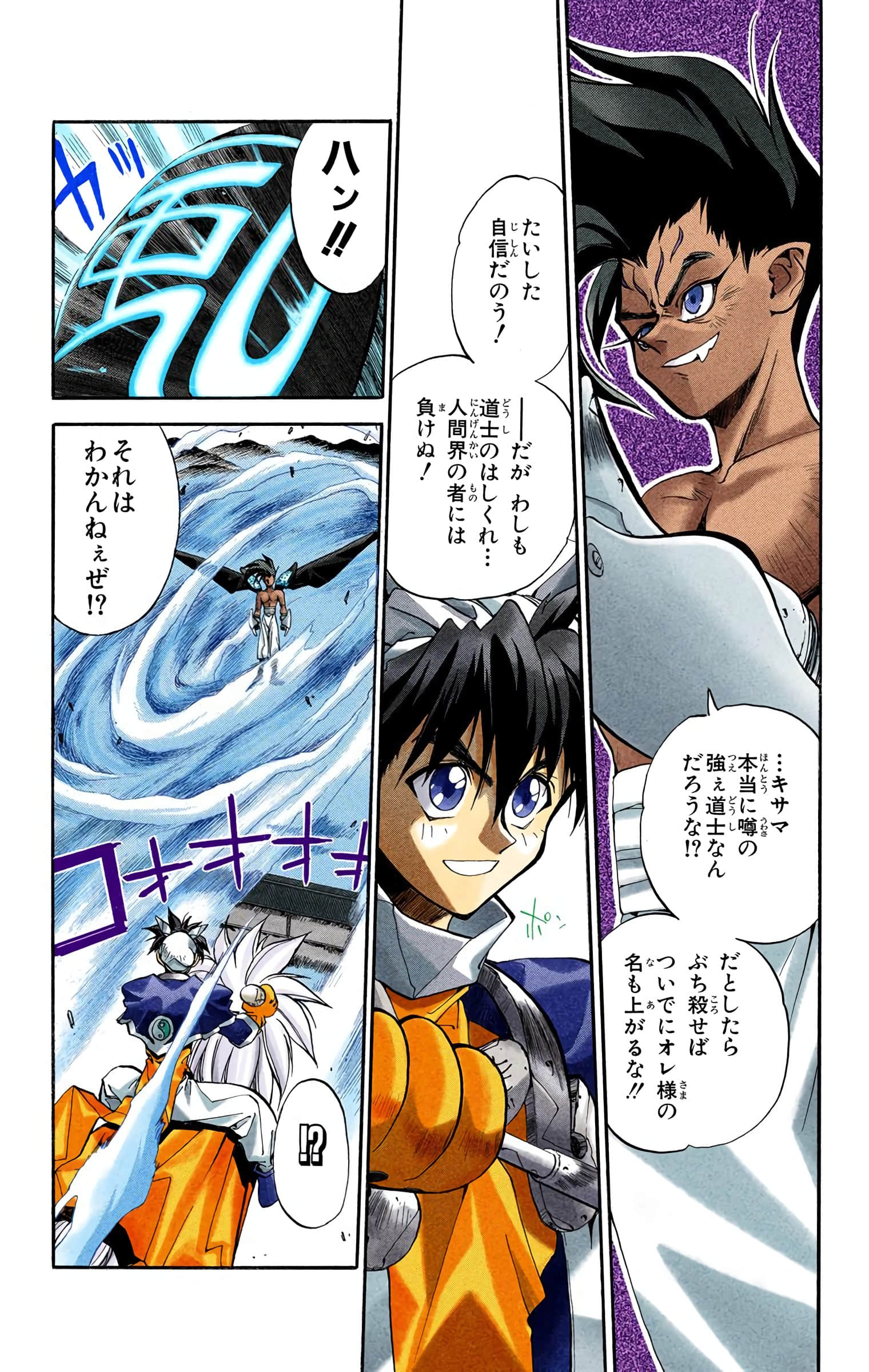 Page 32
