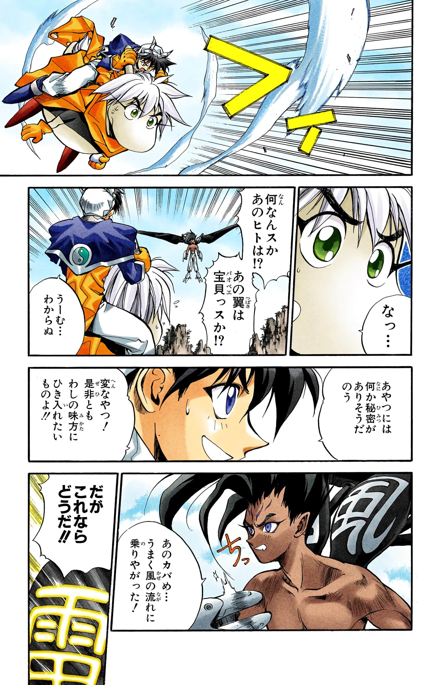 Page 34