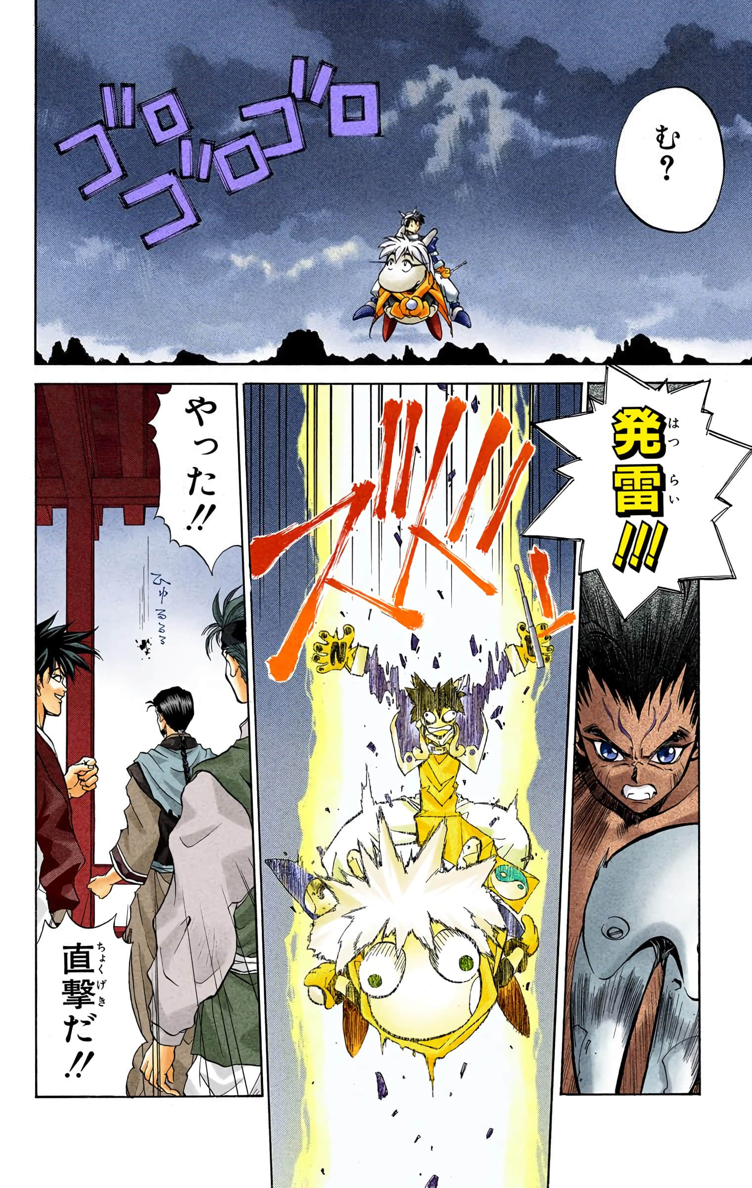 Page 35