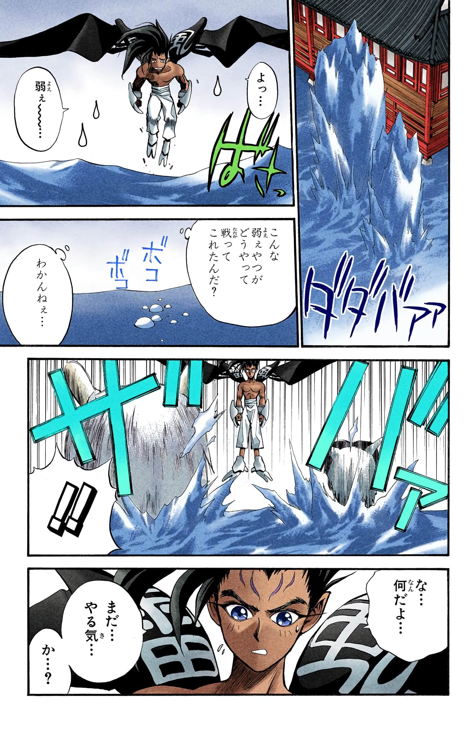 Page 36