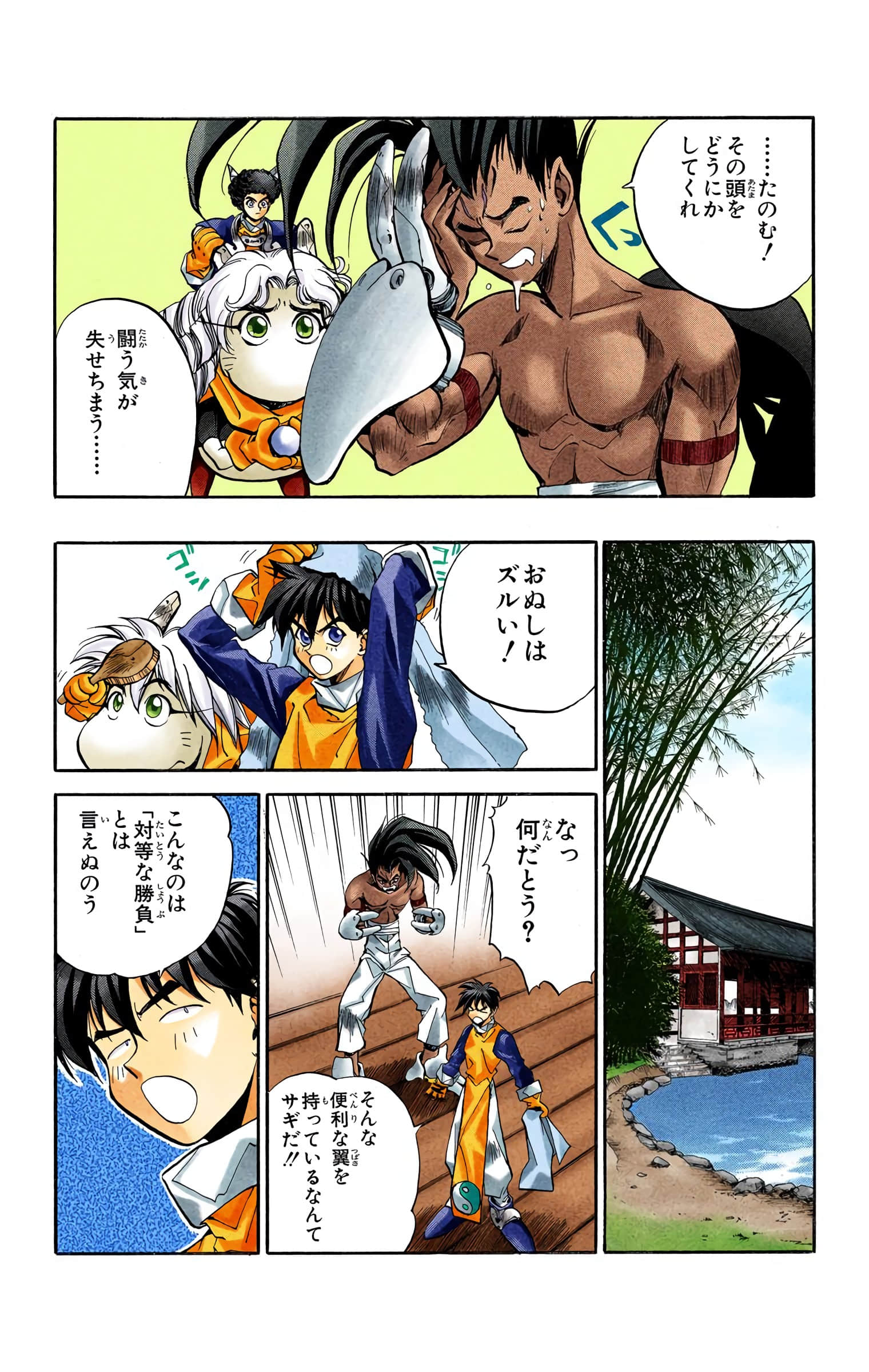 Page 38