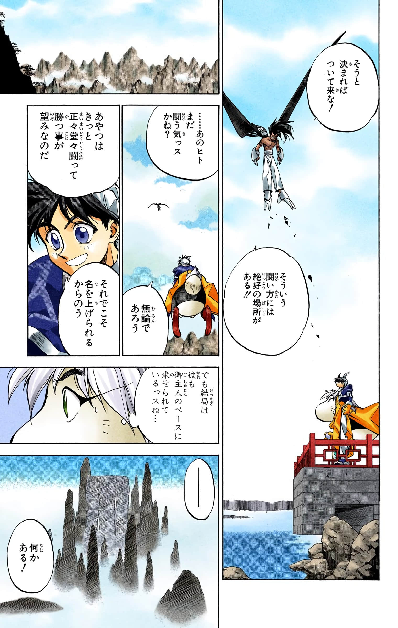 Page 40
