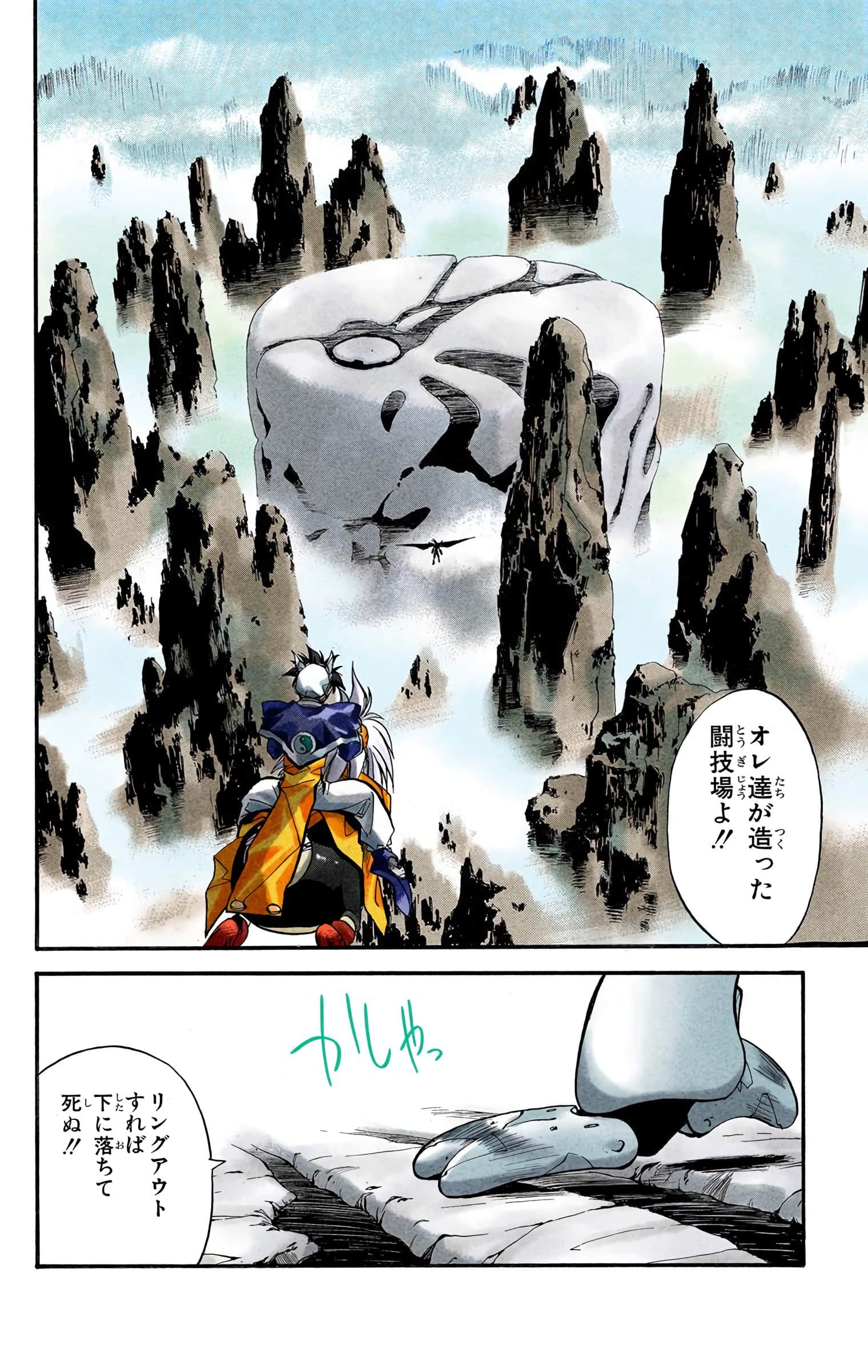 Page 41