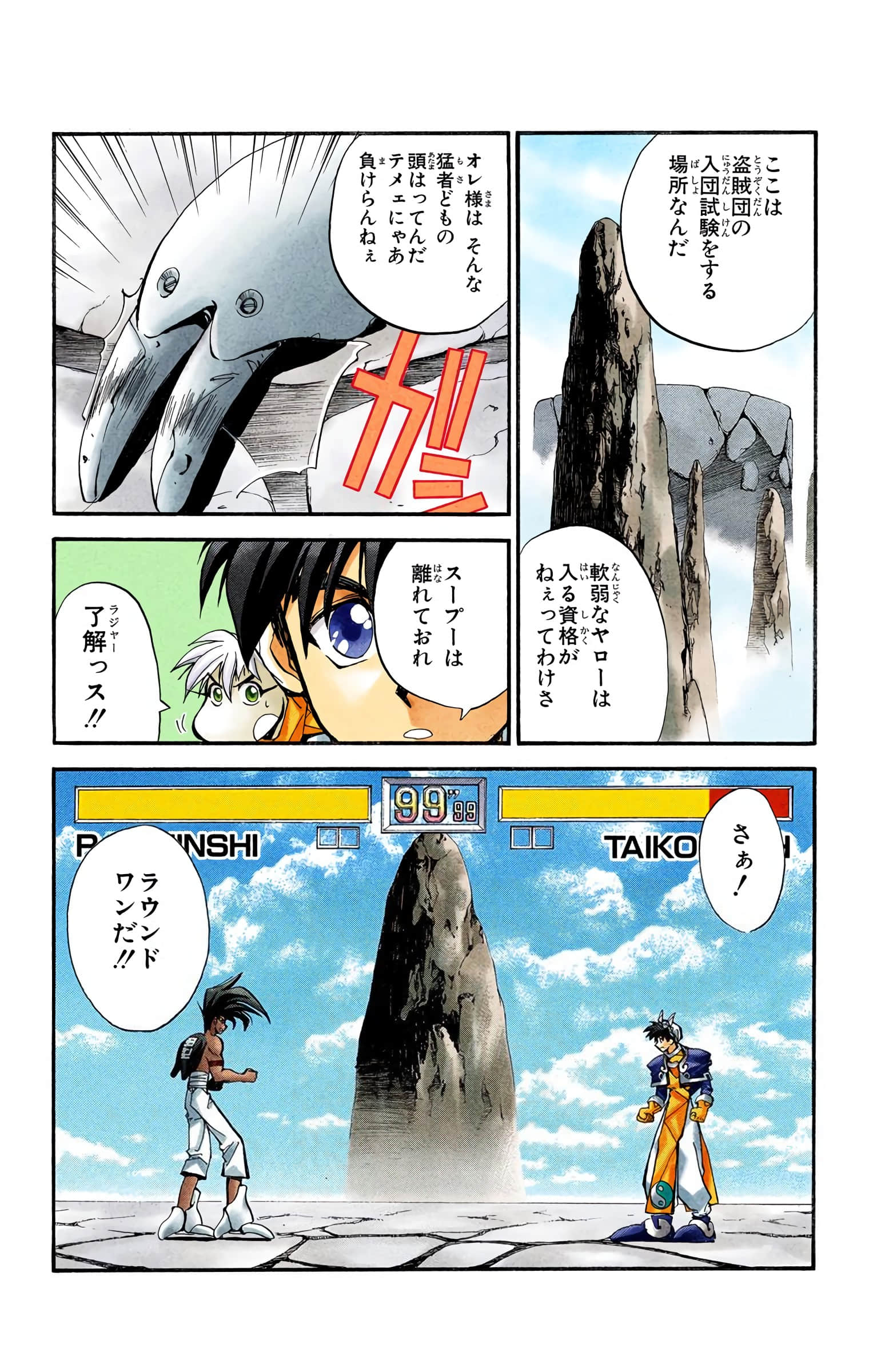 Page 42