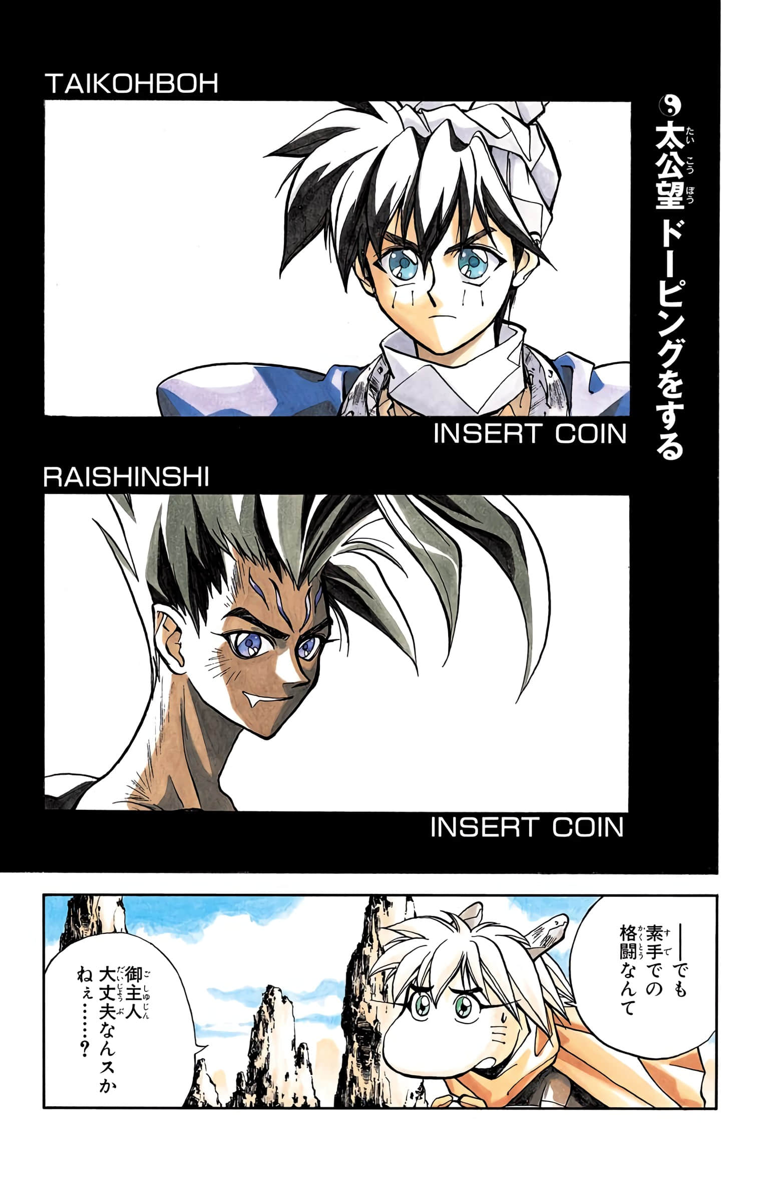 Page 44