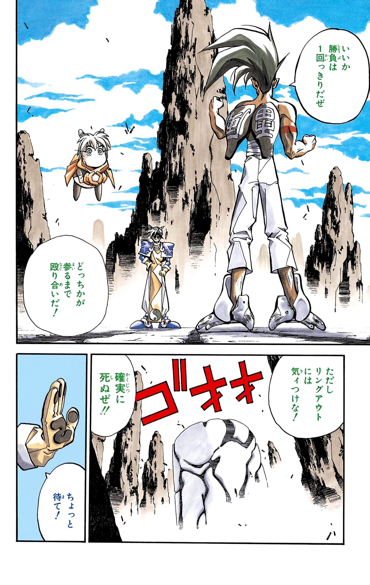 Page 45