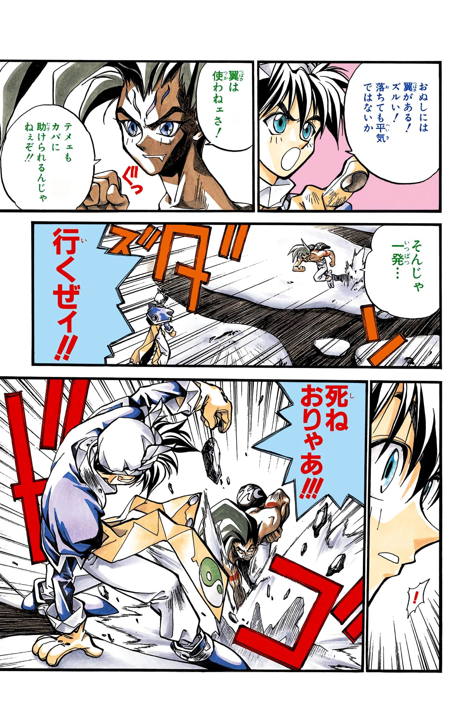 Page 46