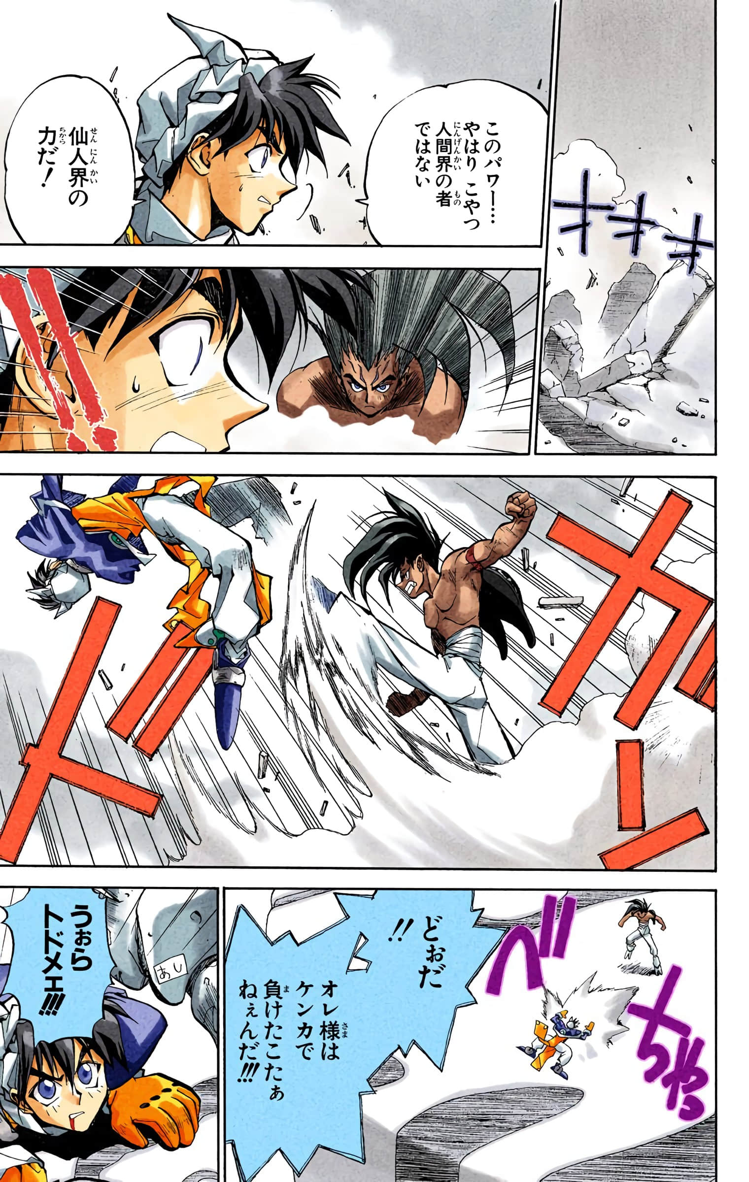 Page 48