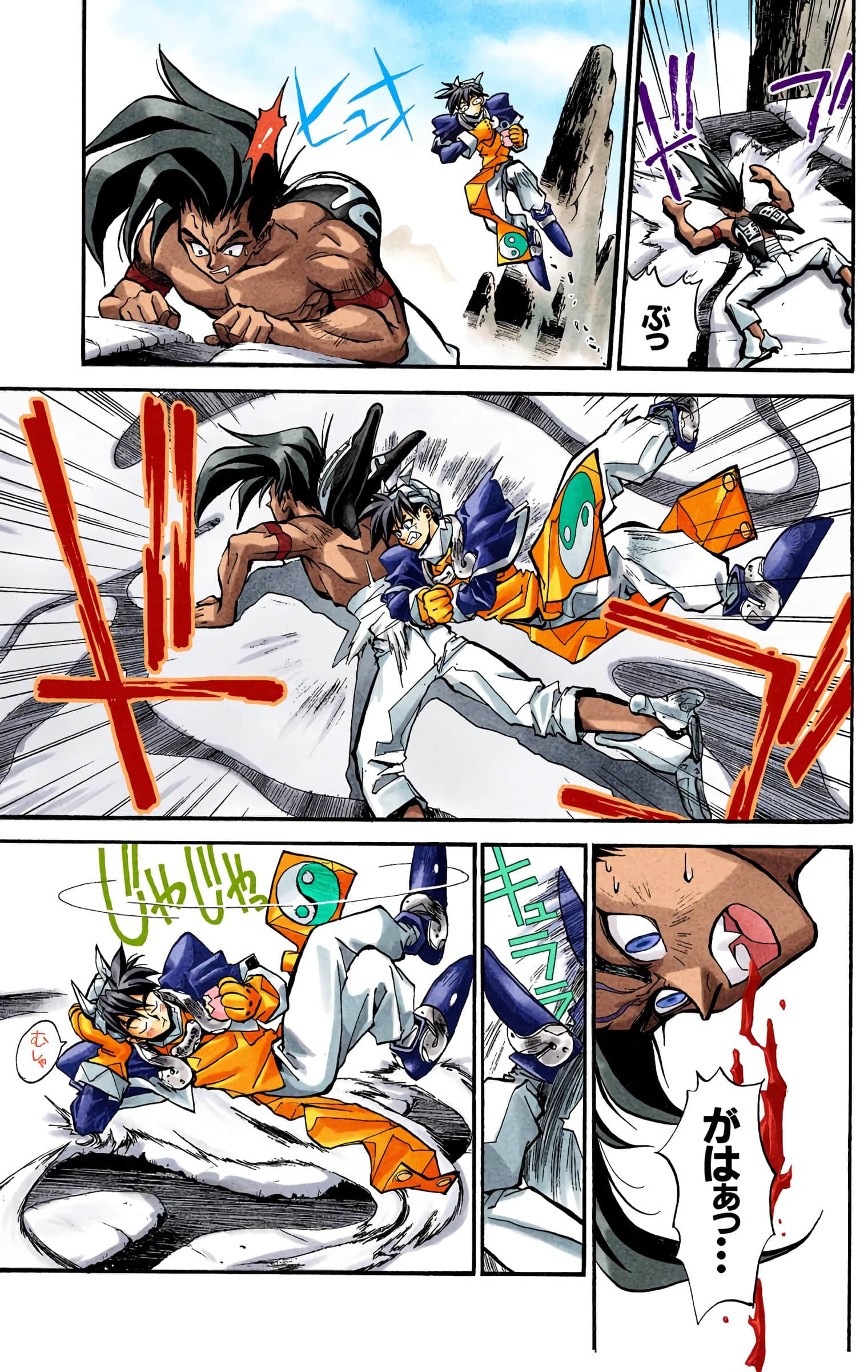 Page 52