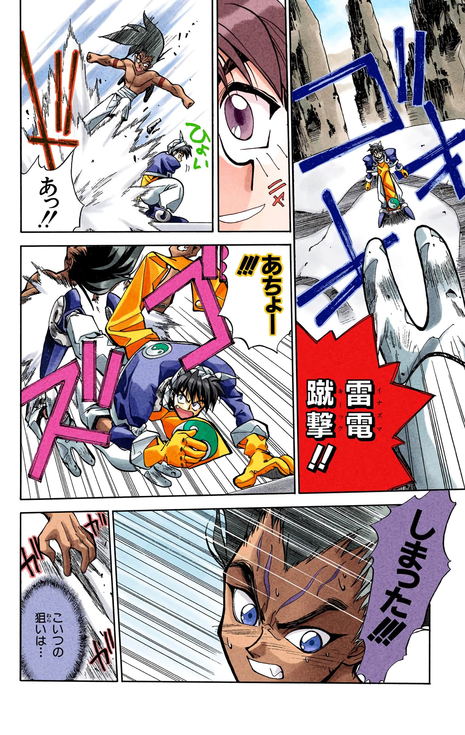 Page 55