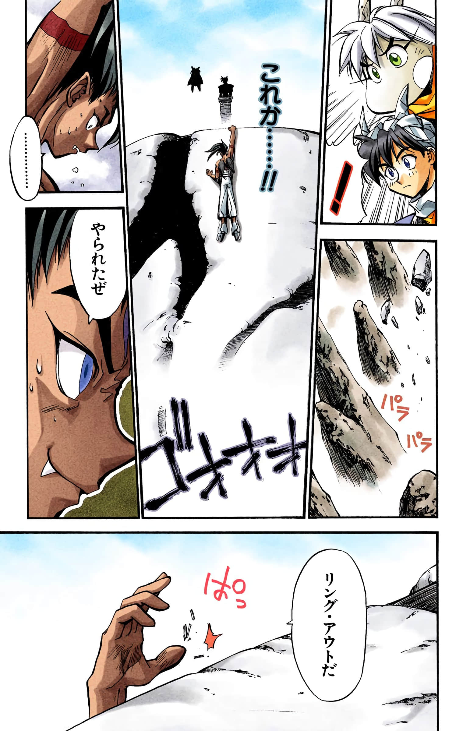 Page 56