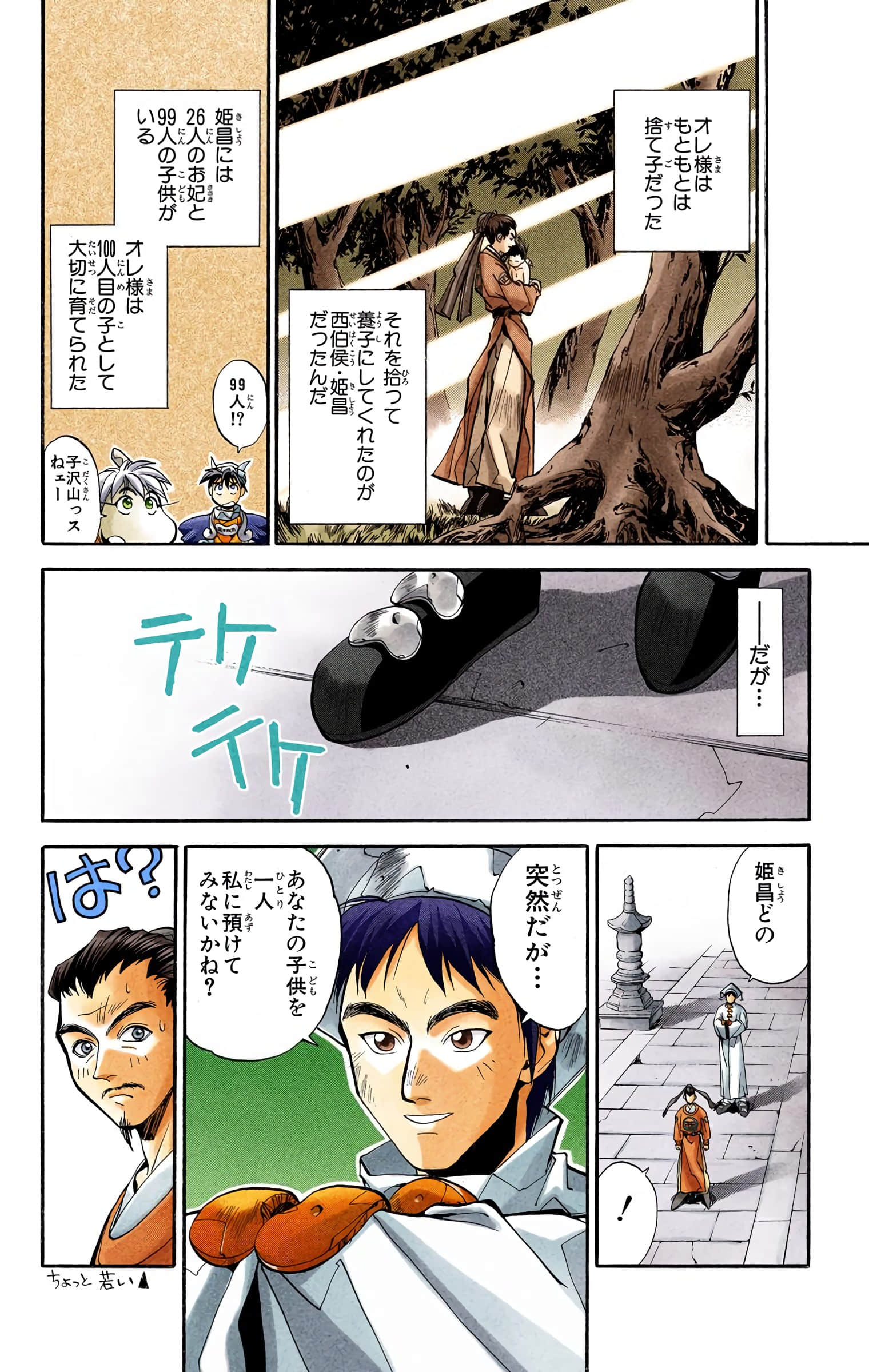 Page 59