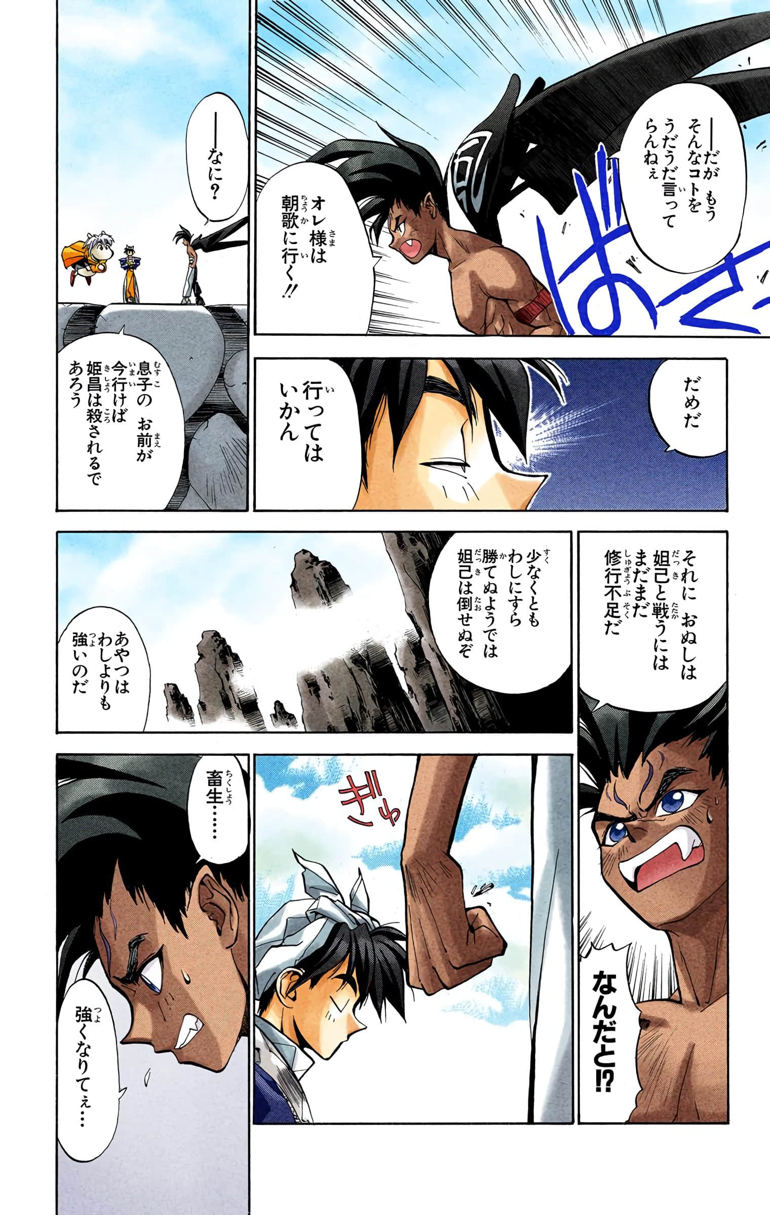 Page 63