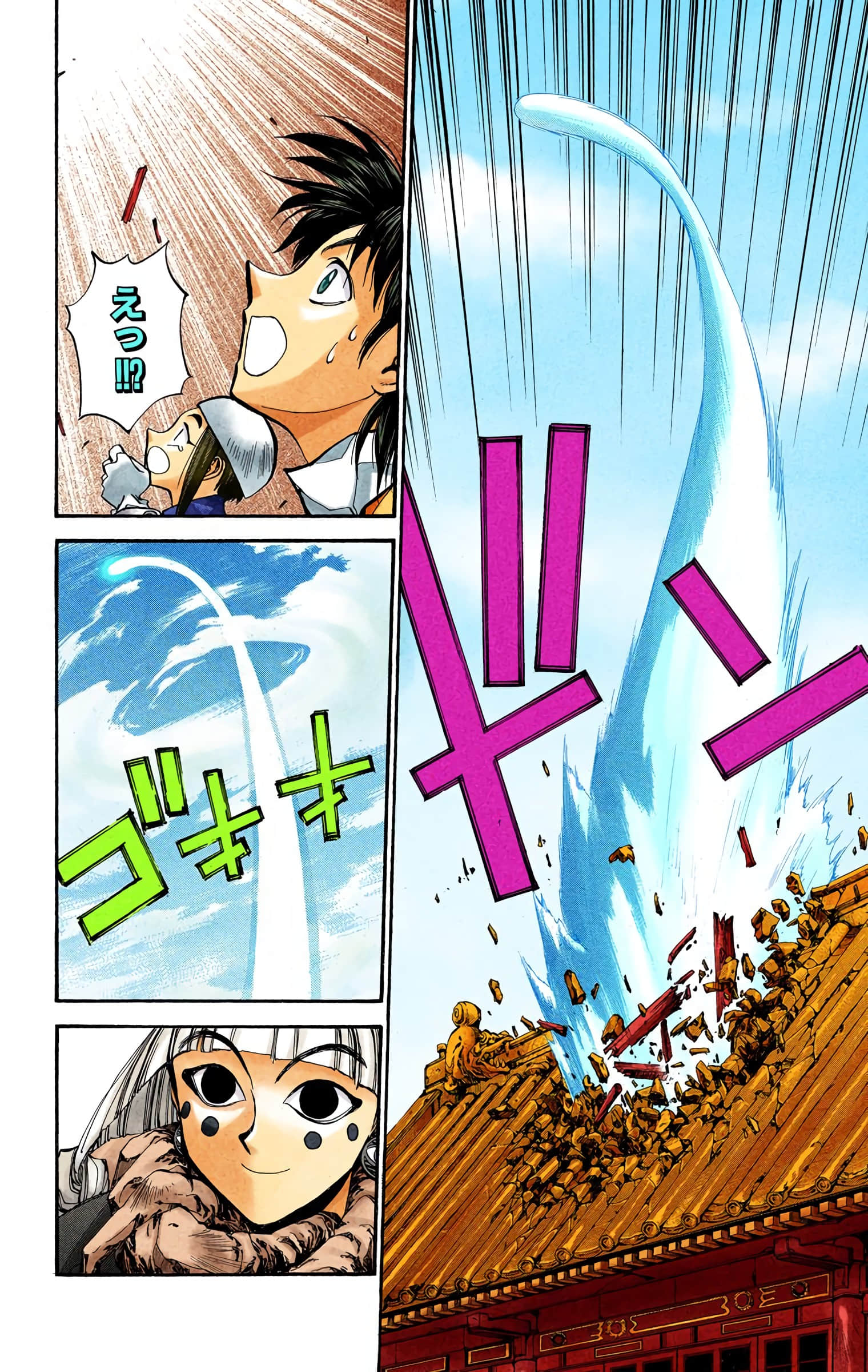 Page 73