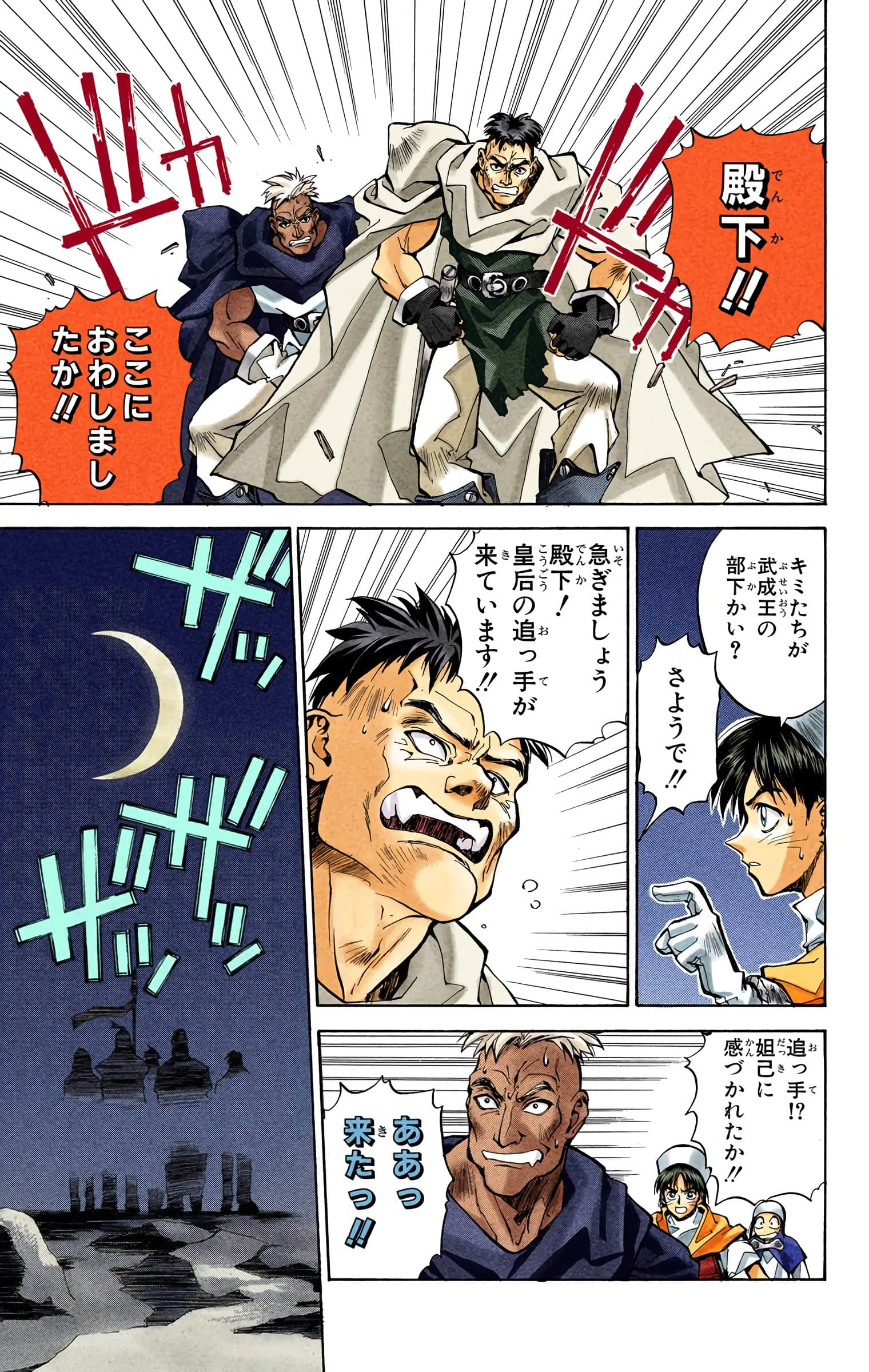 Page 78
