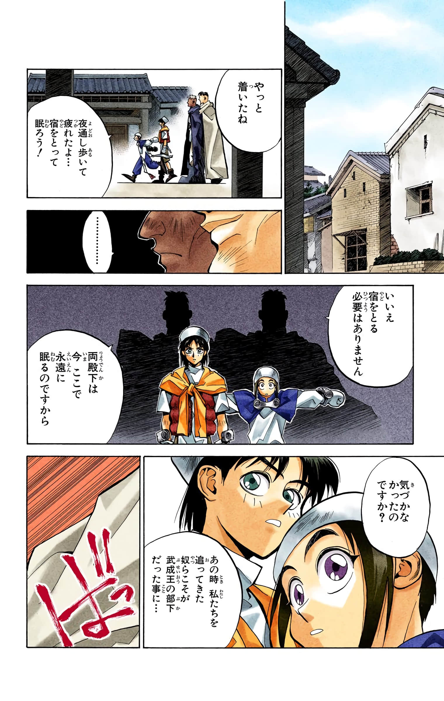 Page 83