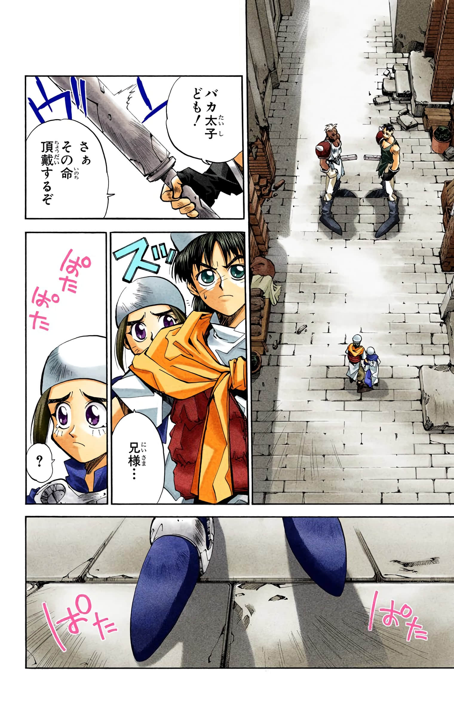 Page 89